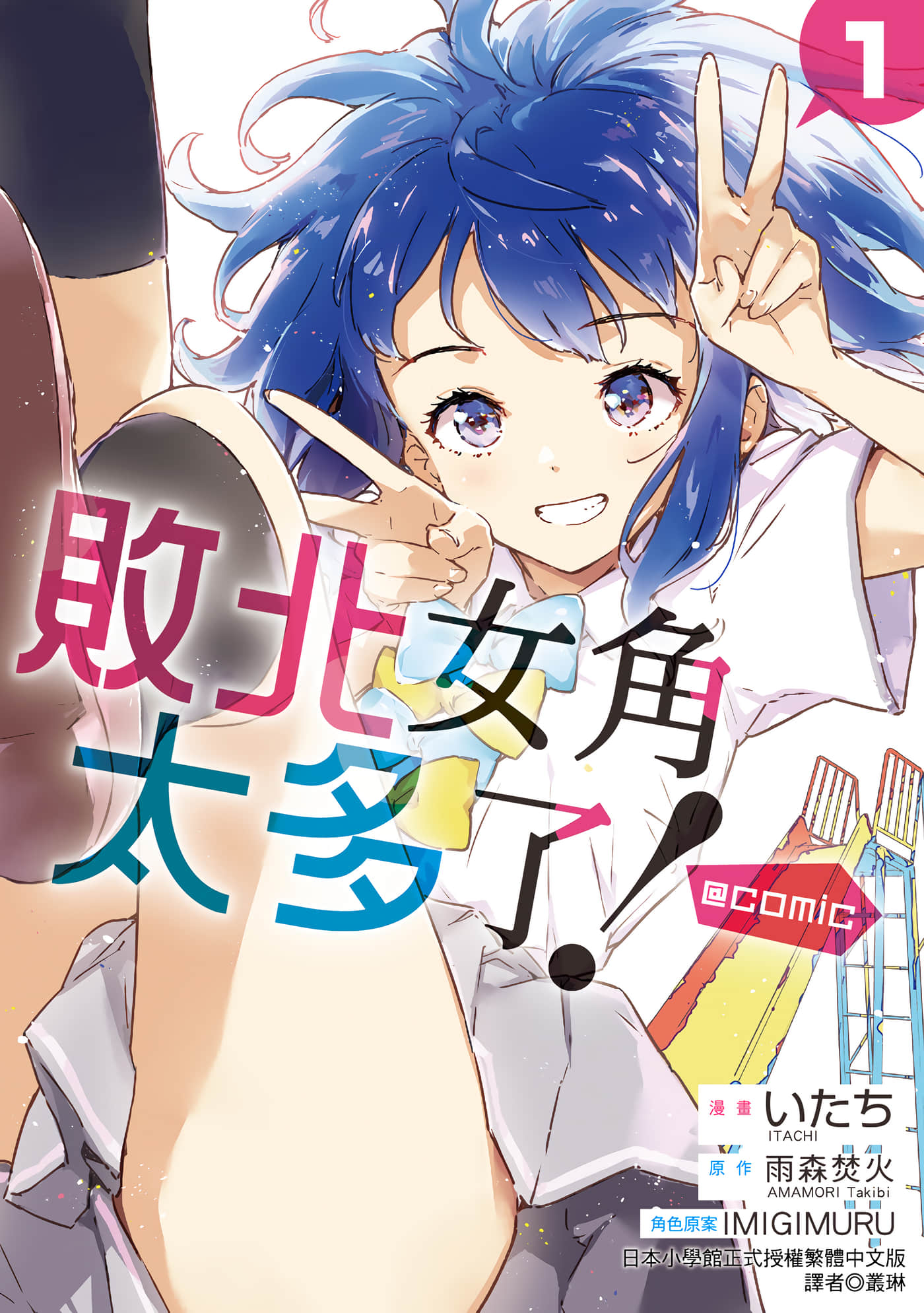 第 1 页