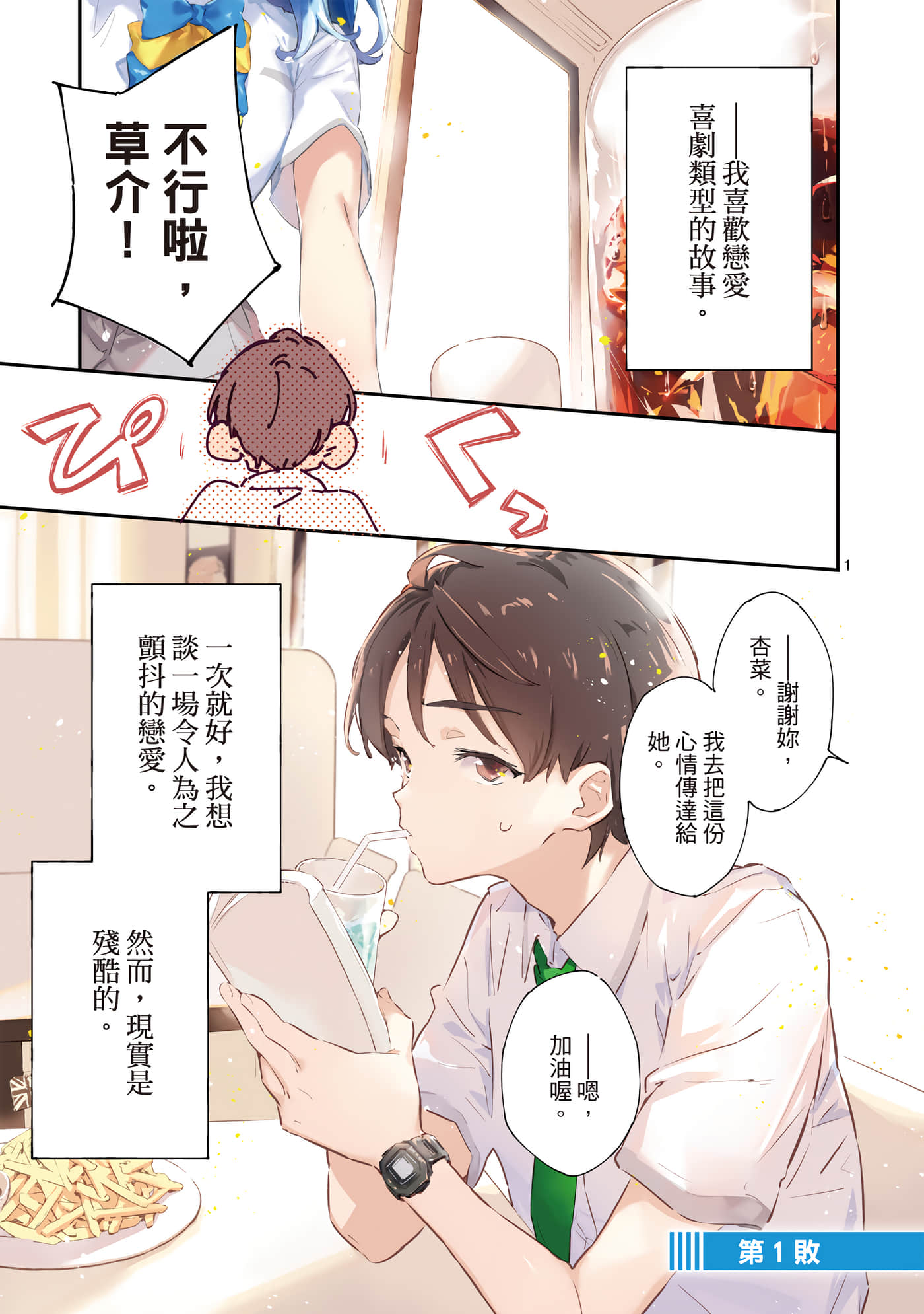 第 4 页