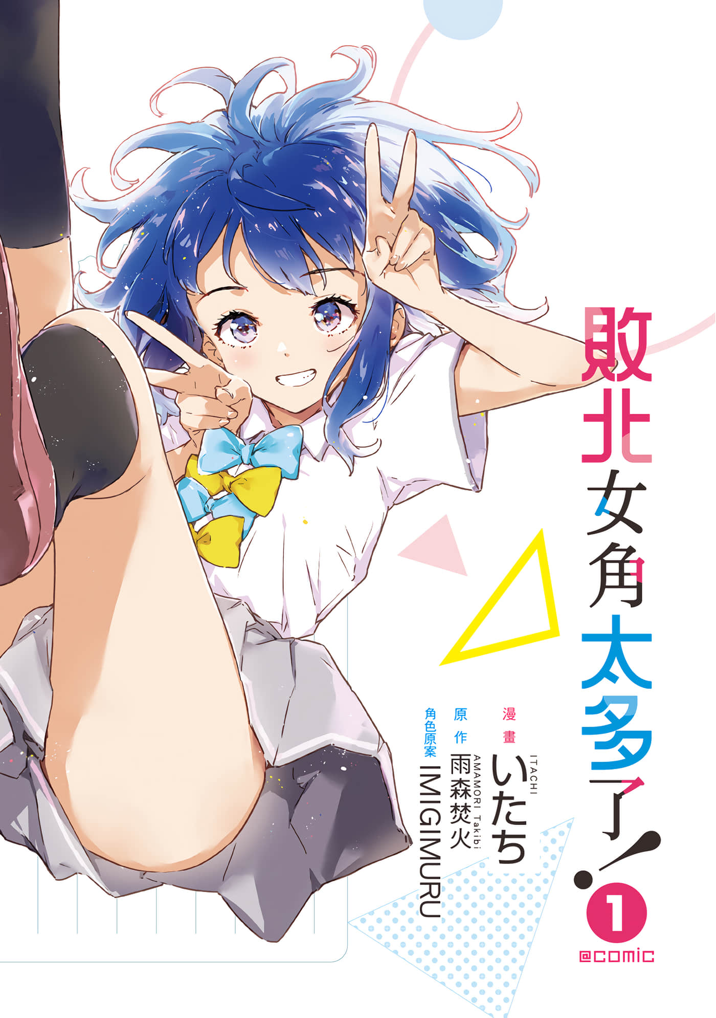 第 7 页
