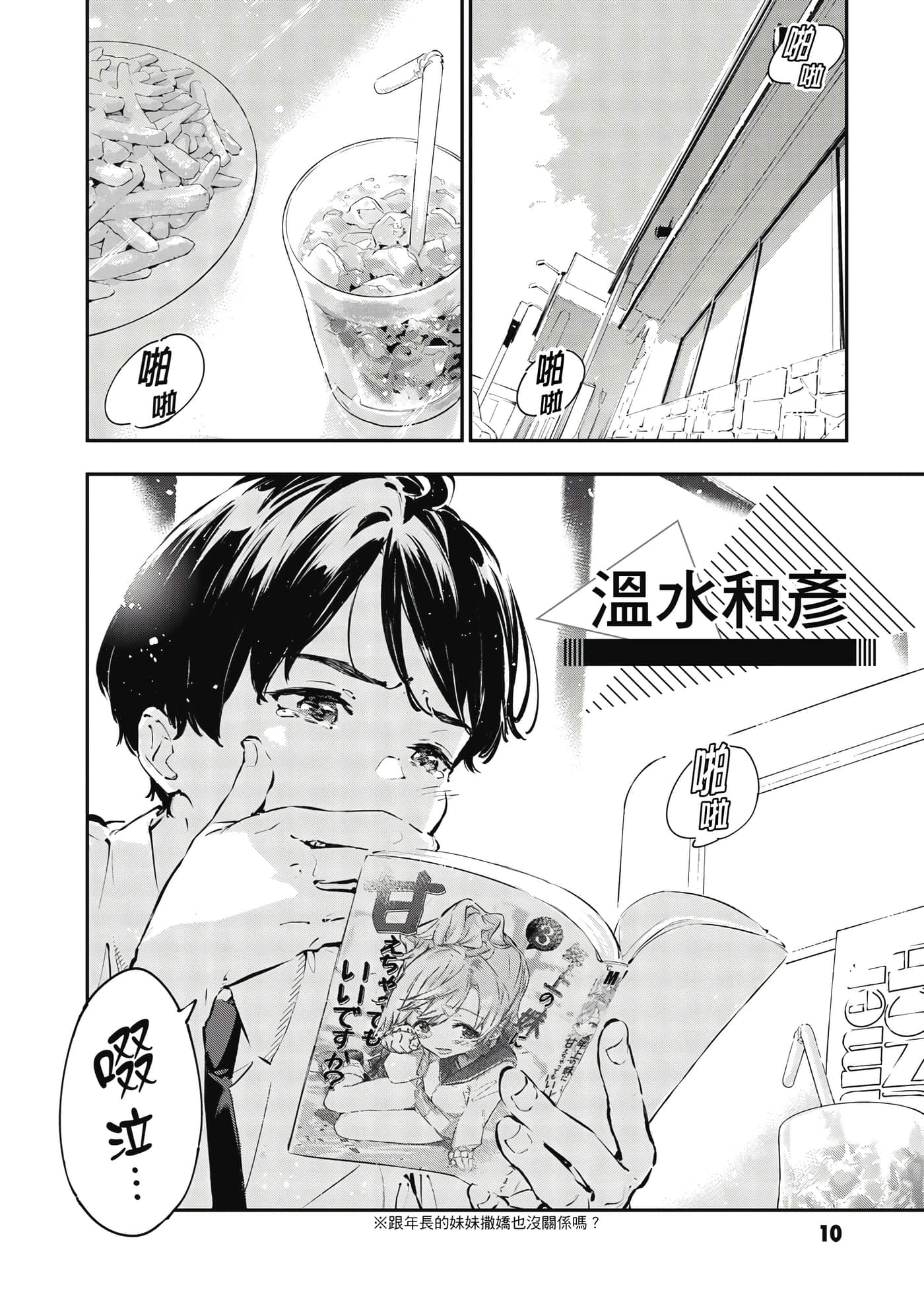 第 11 页