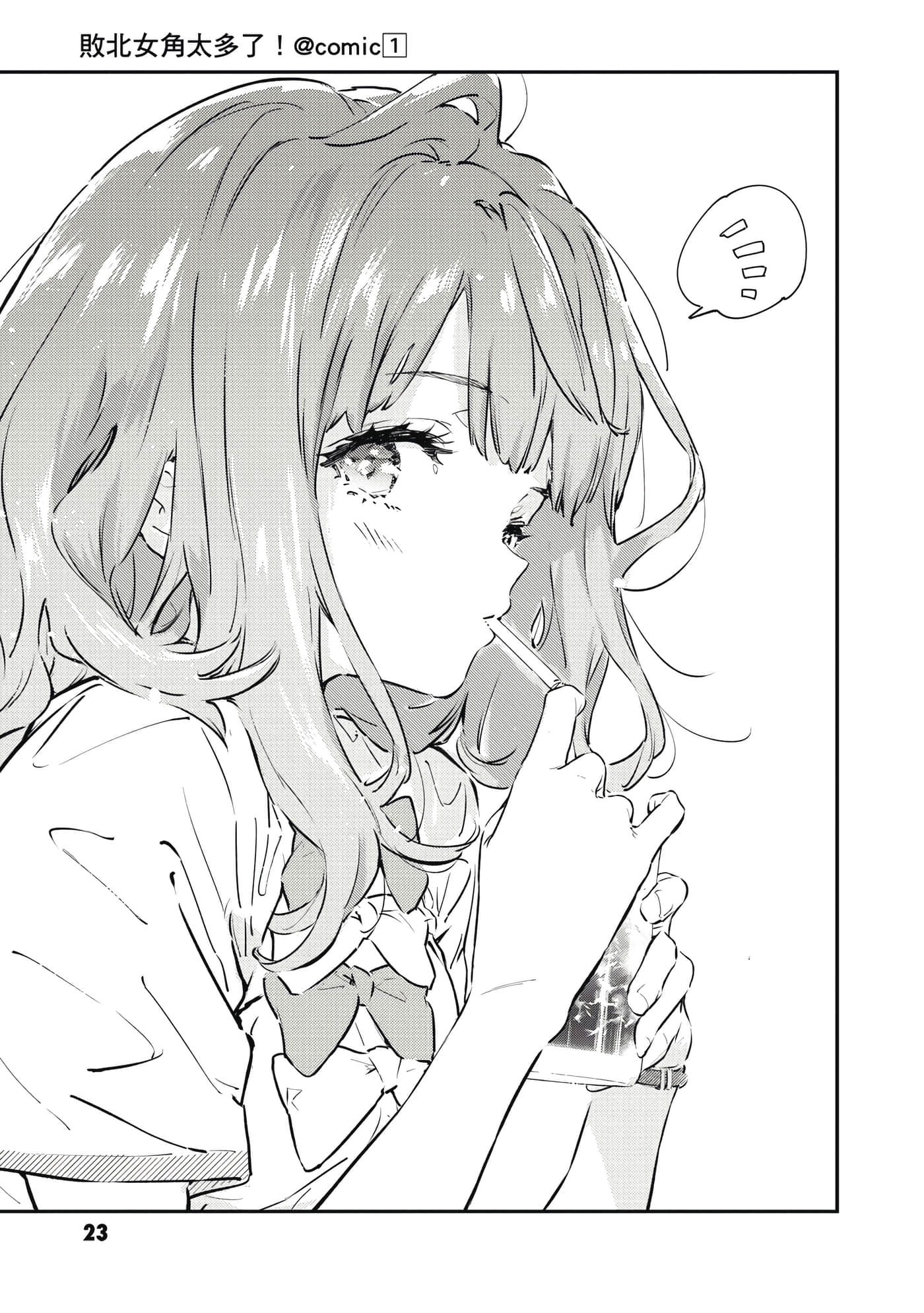 第 24 页