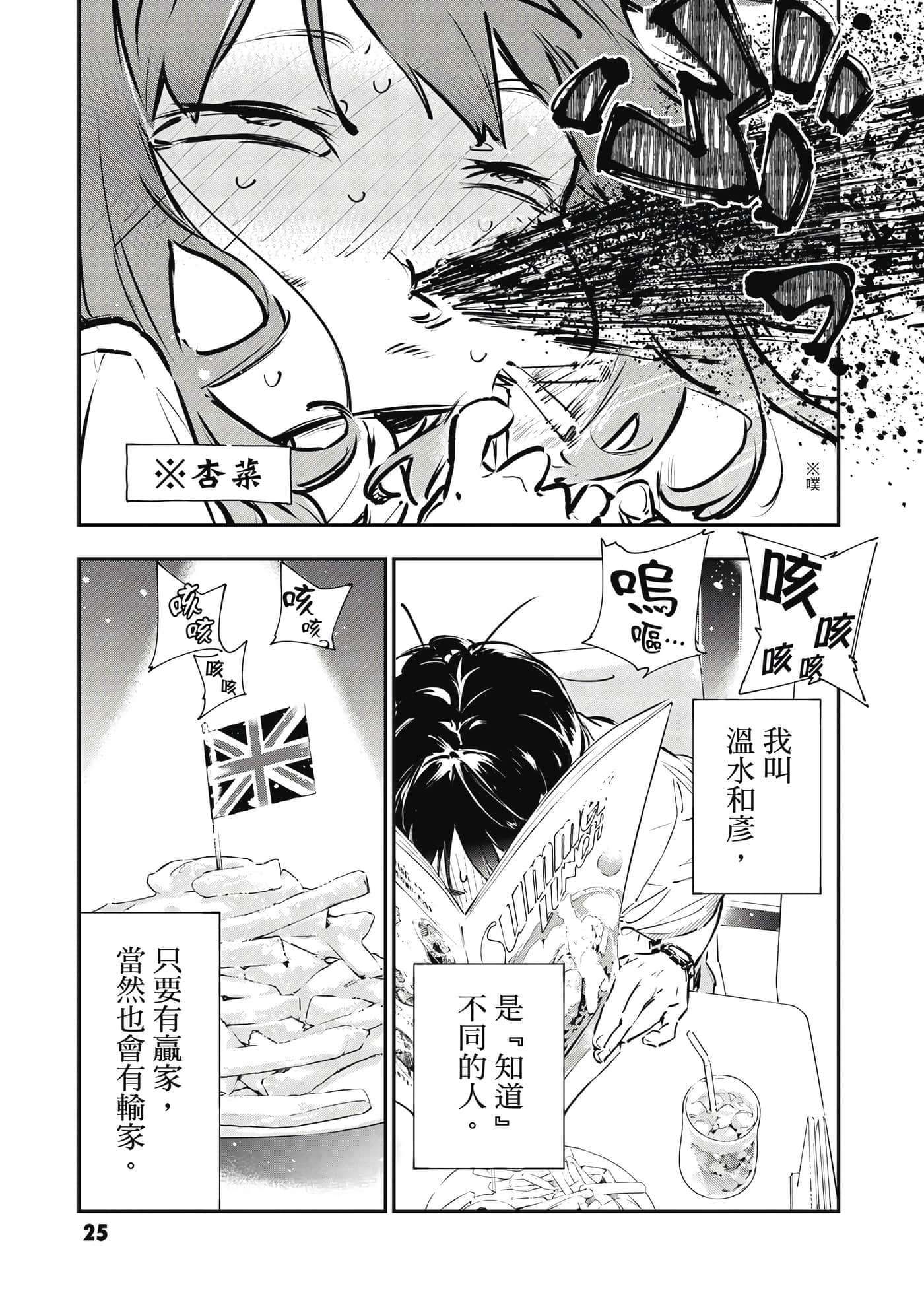 第 26 页