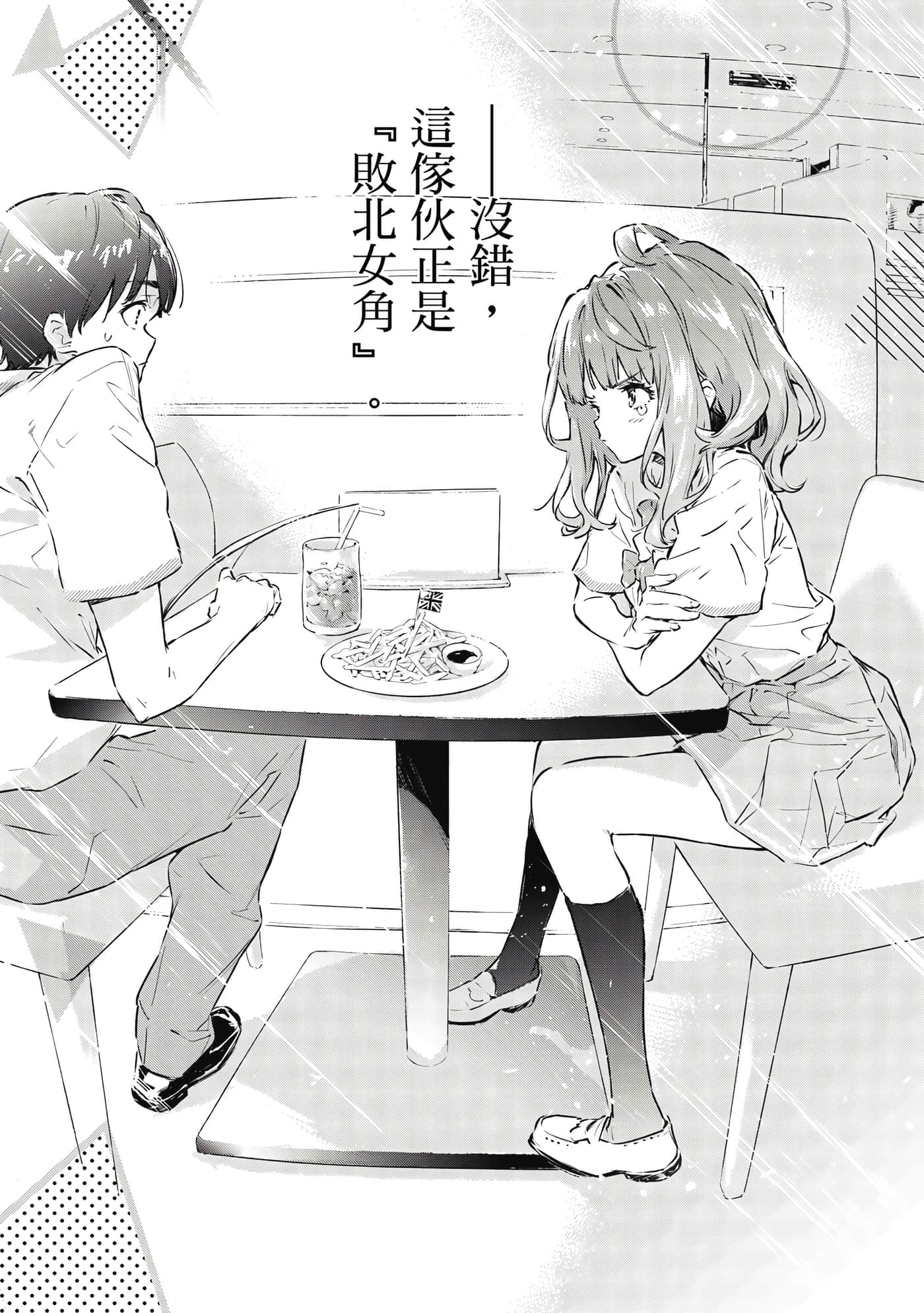 第 31 页