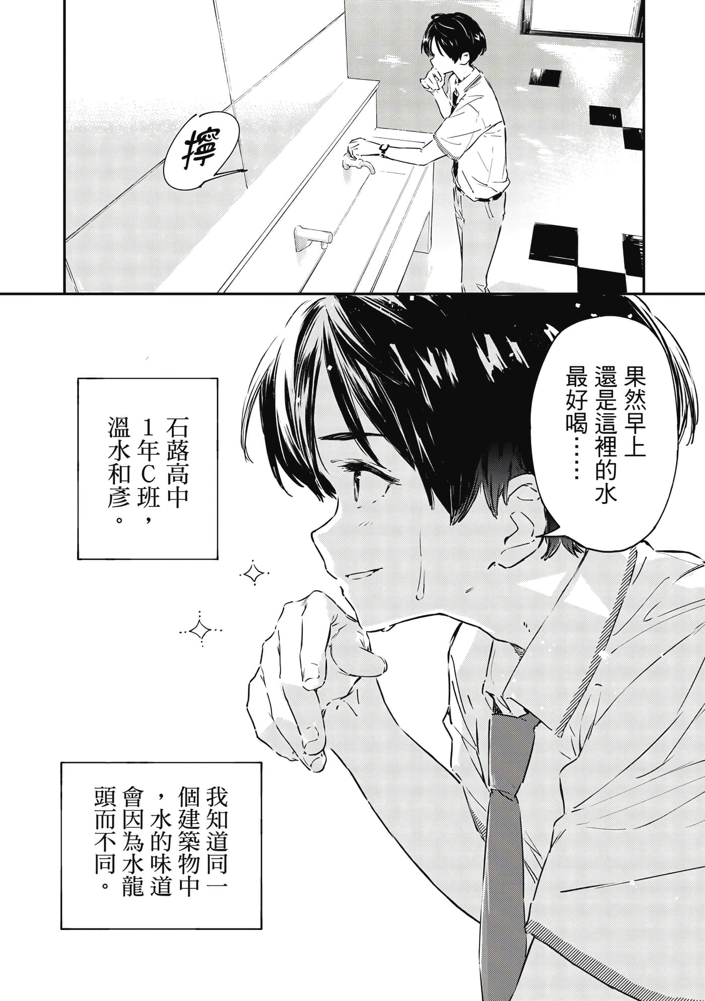 第 33 页