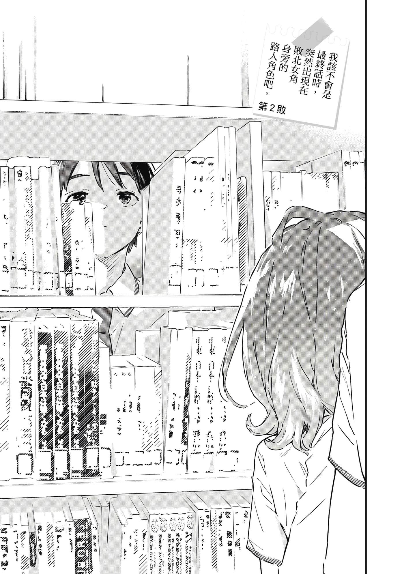 第 34 页