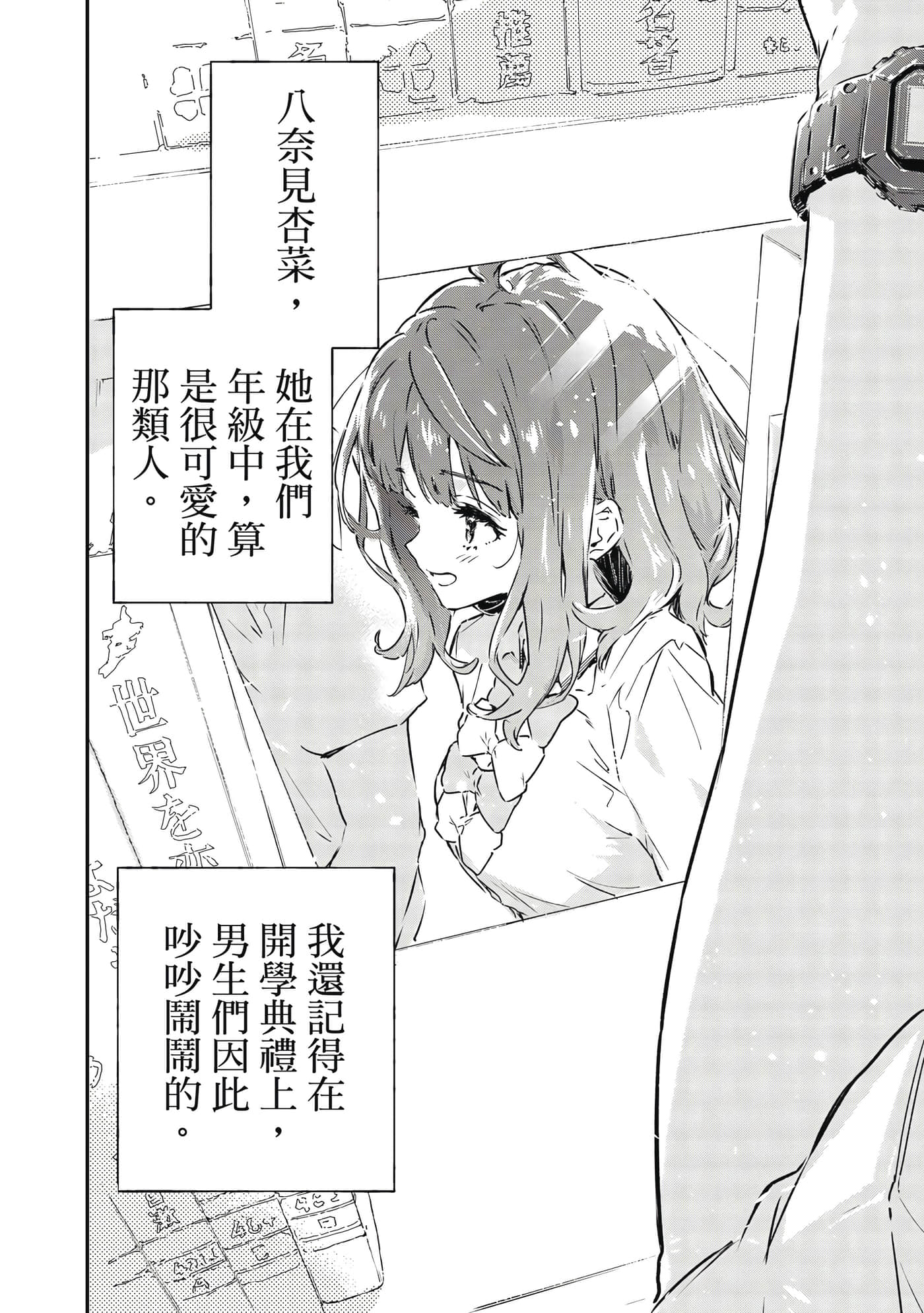 第 35 页