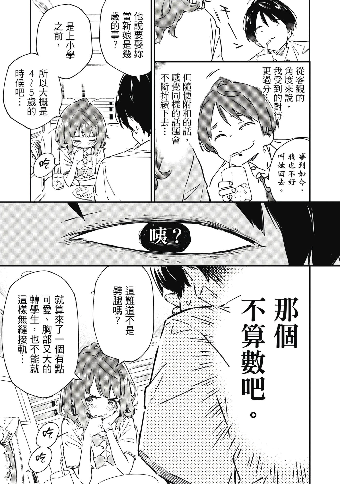 第 40 页