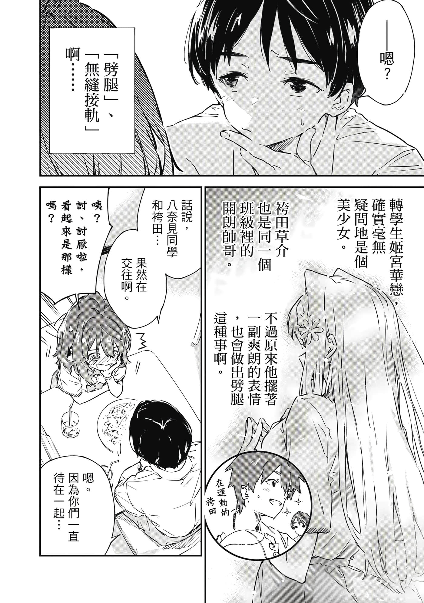 第 41 页