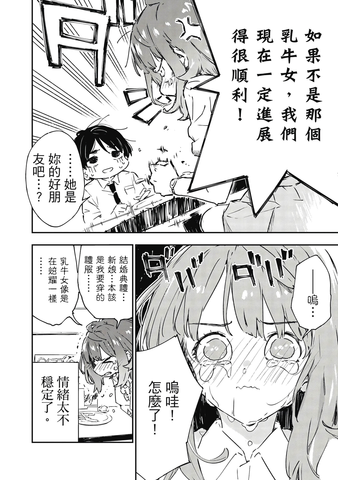 第 43 页