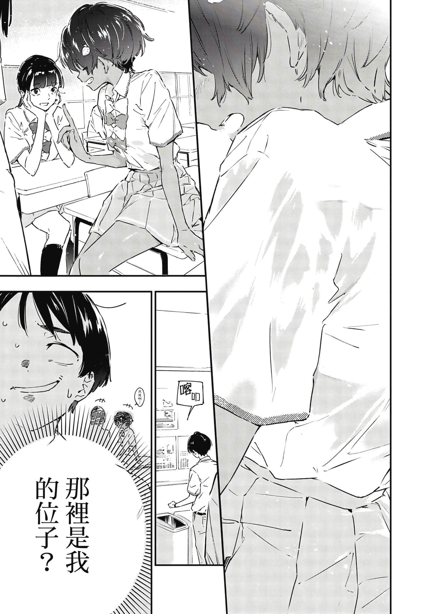 第 48 页