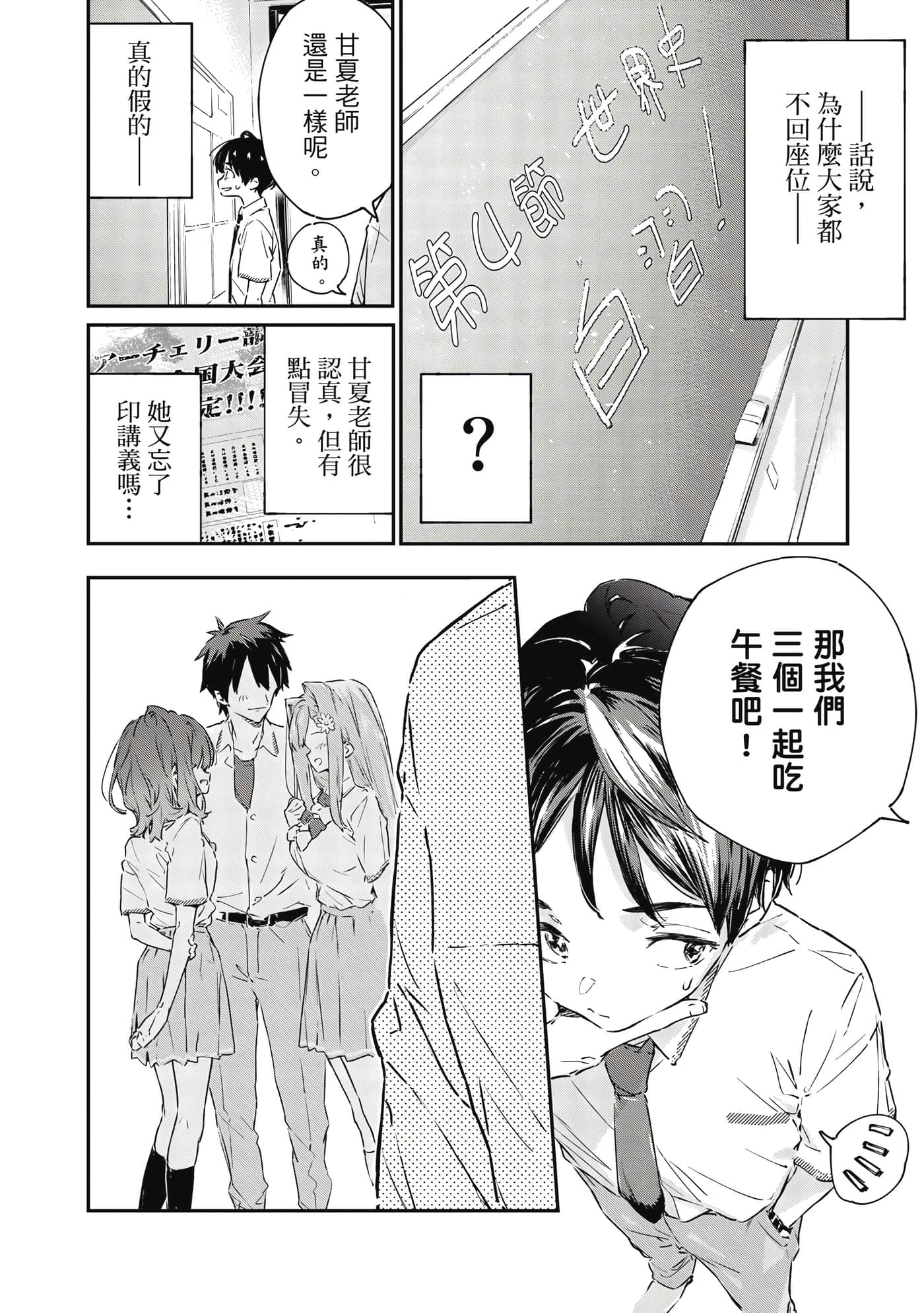 第 49 页
