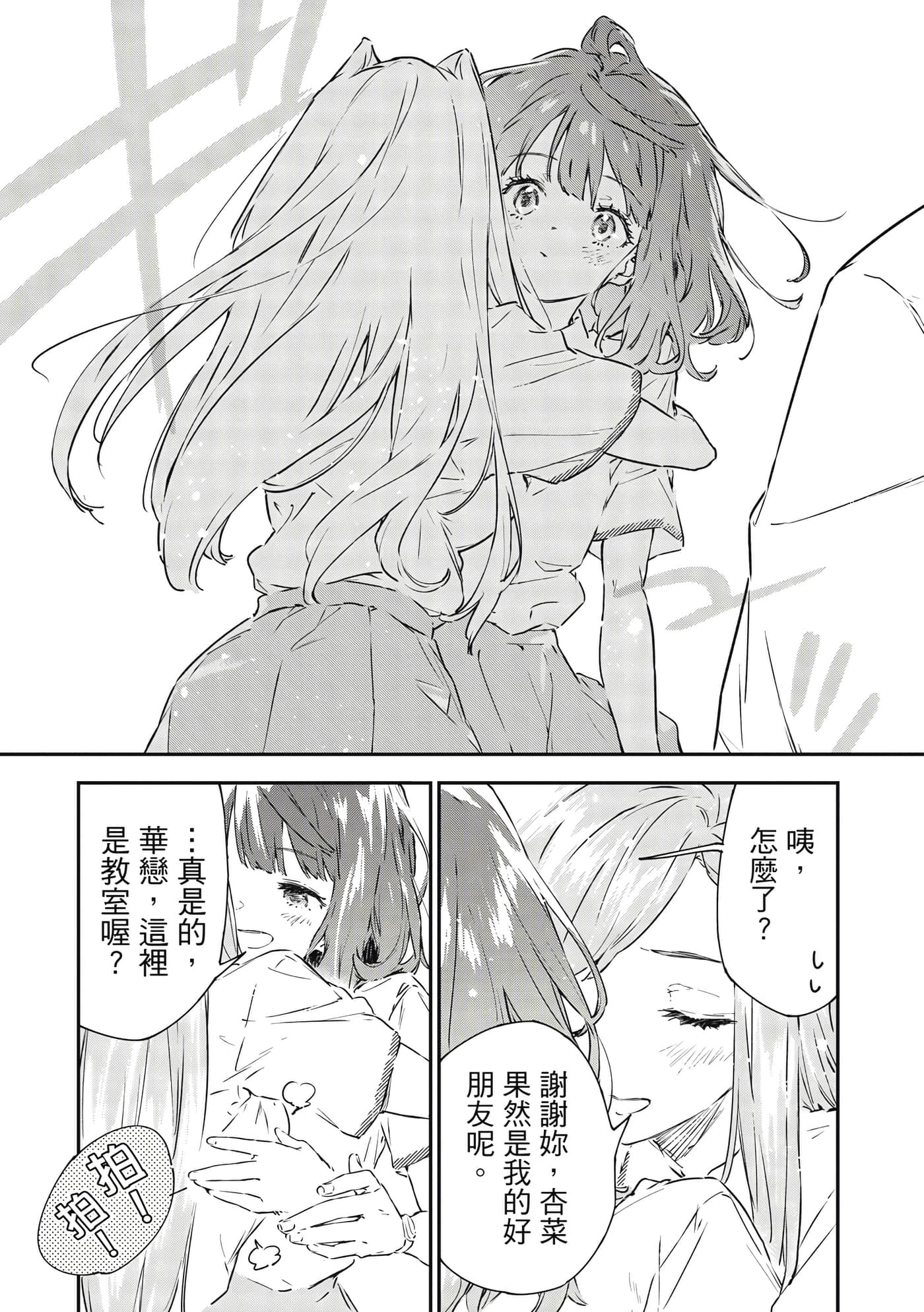 第 52 页