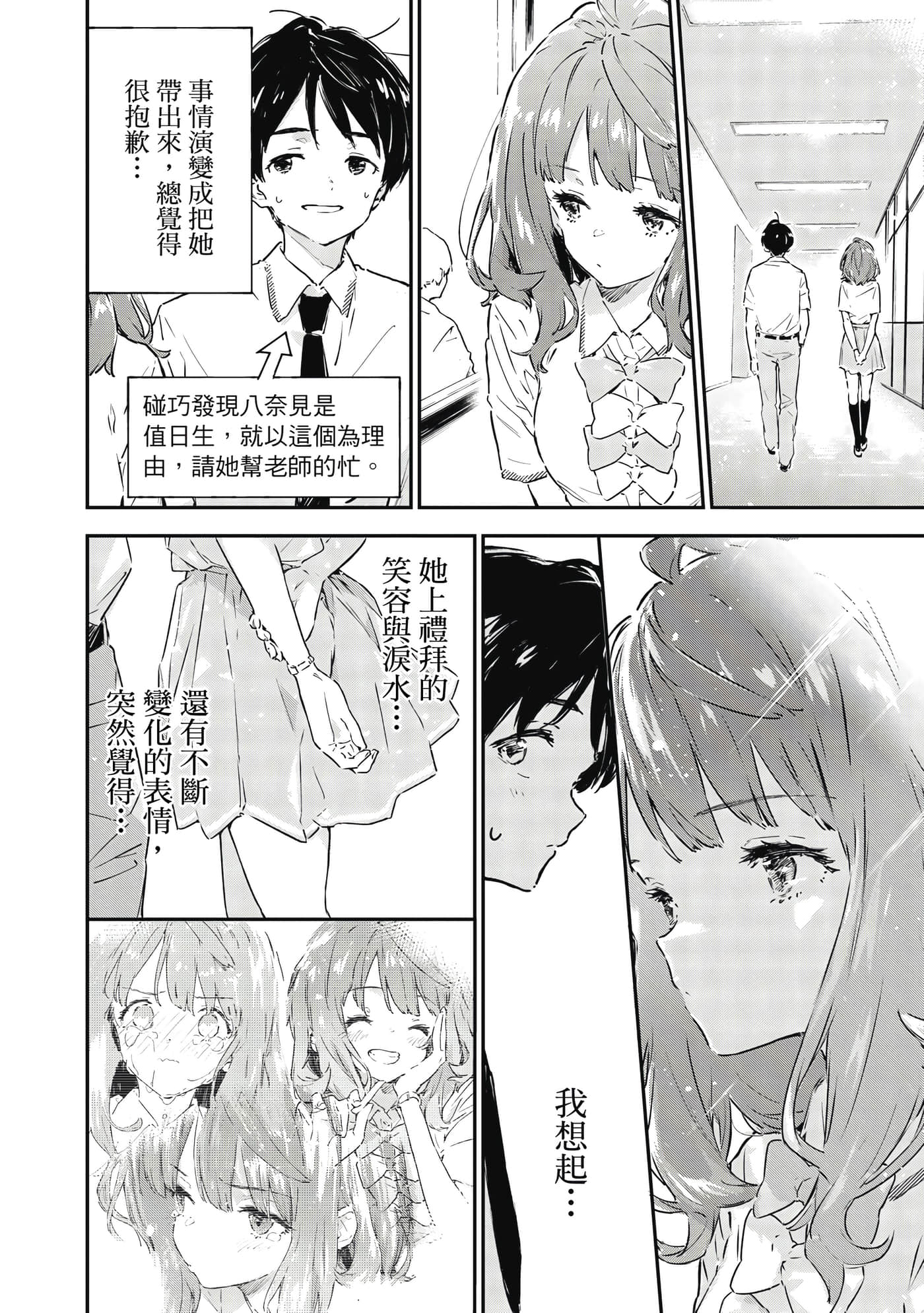第 55 页