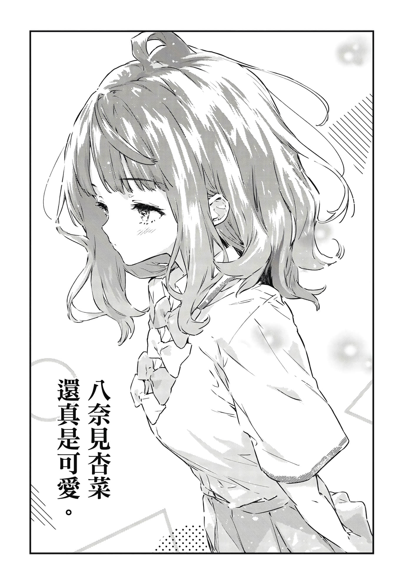 第 56 页