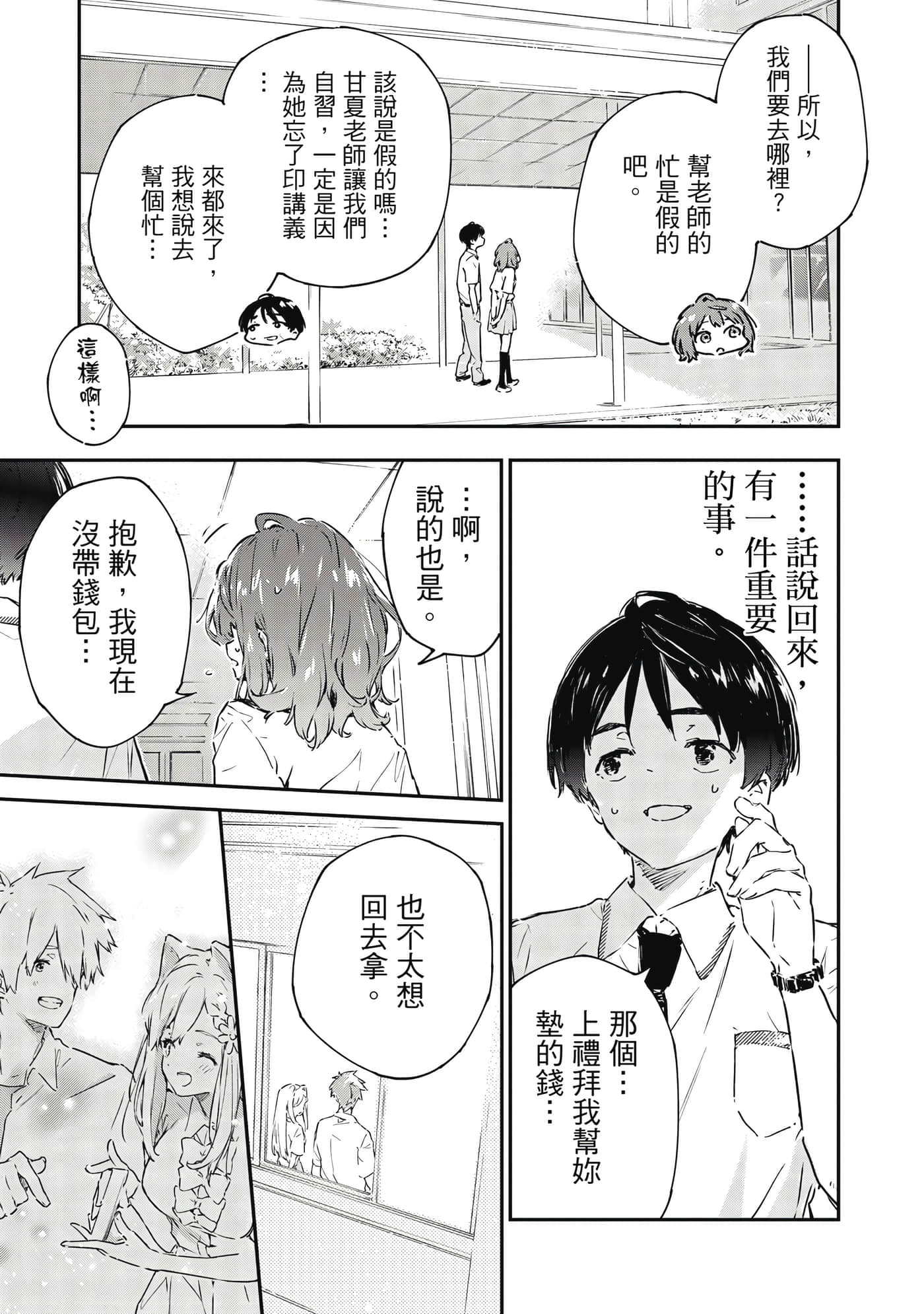 第 58 页