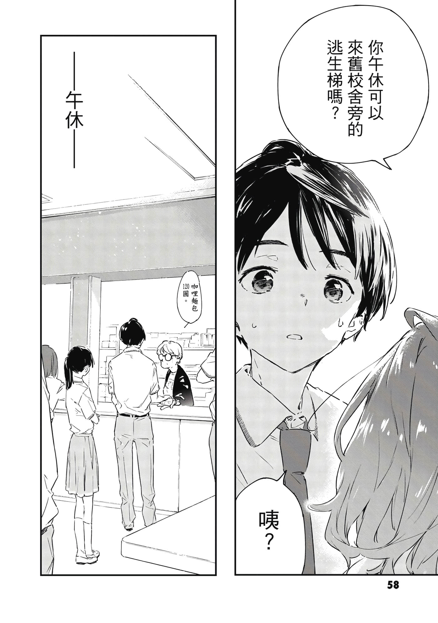 第 59 页
