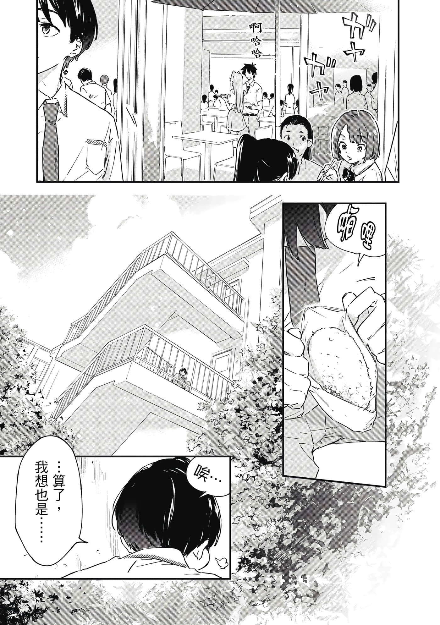 第 60 页