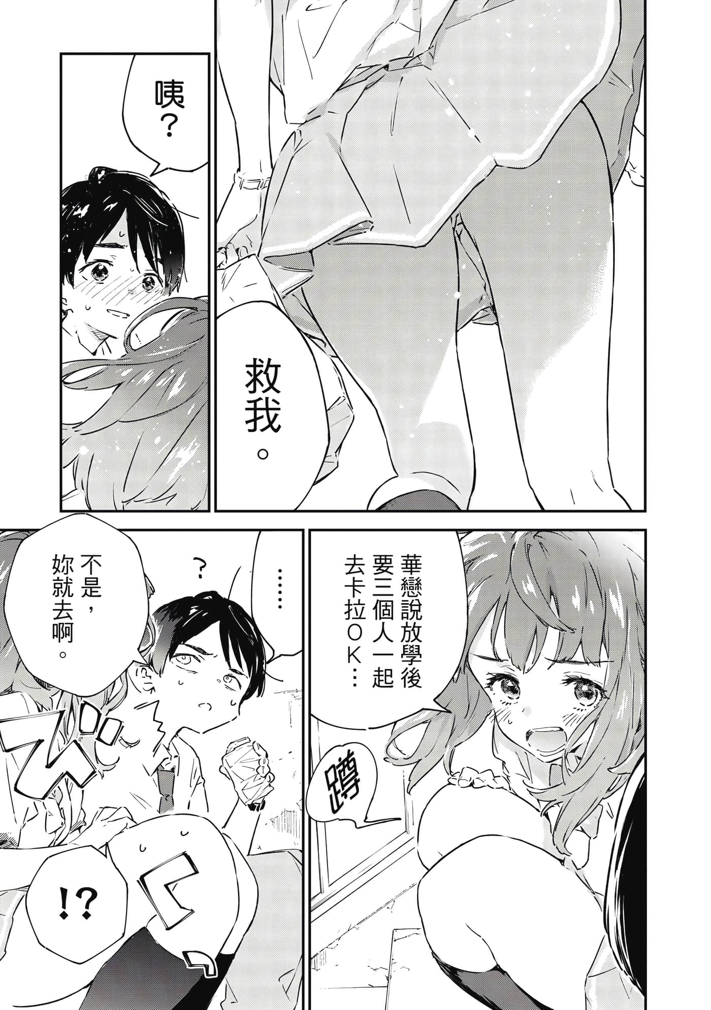 第 62 页