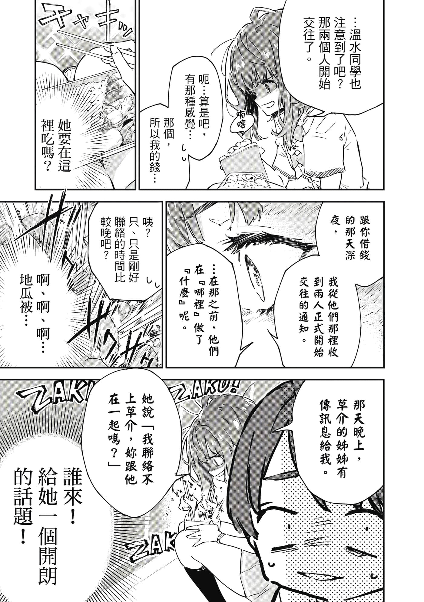 第 64 页