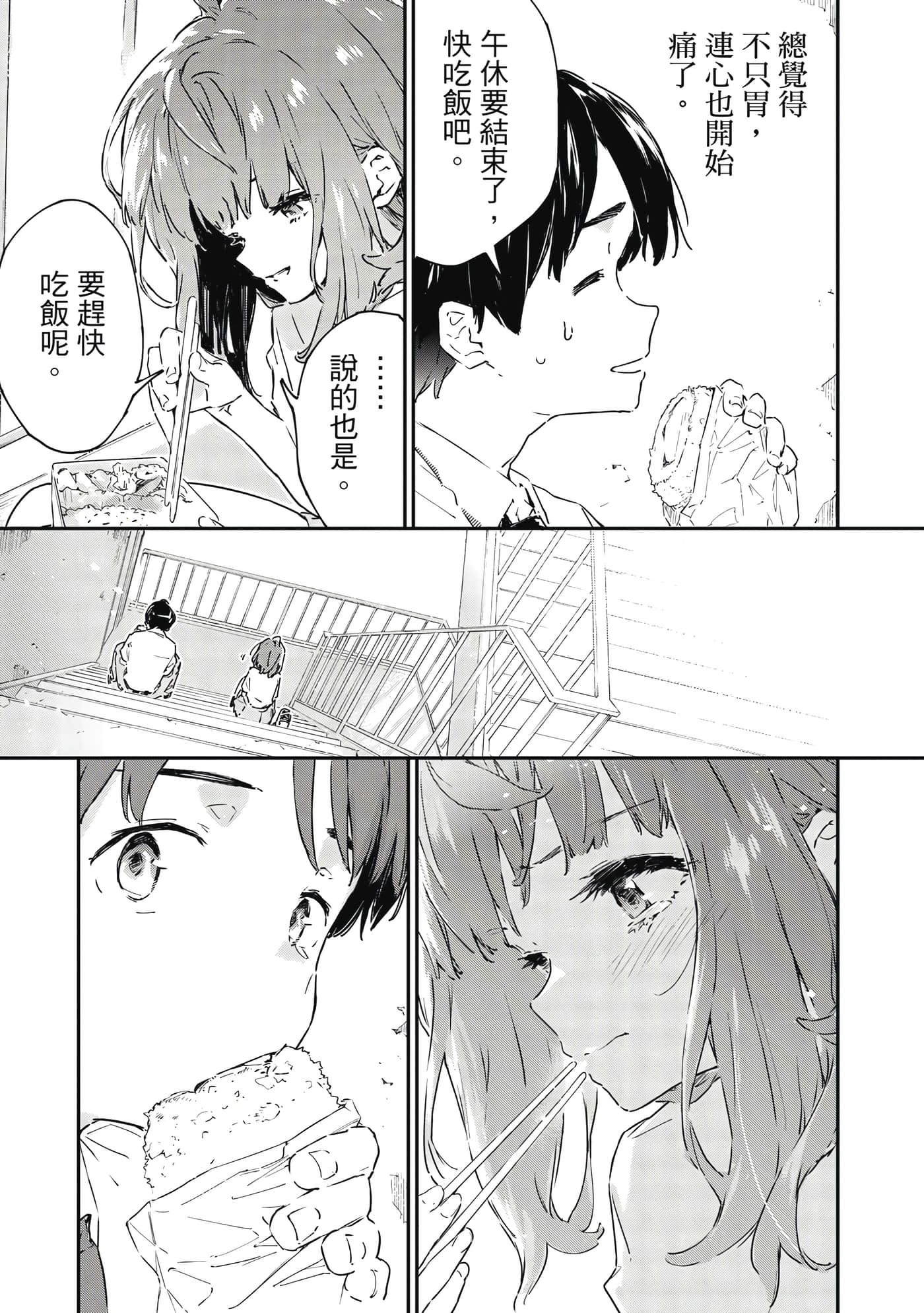 第 66 页