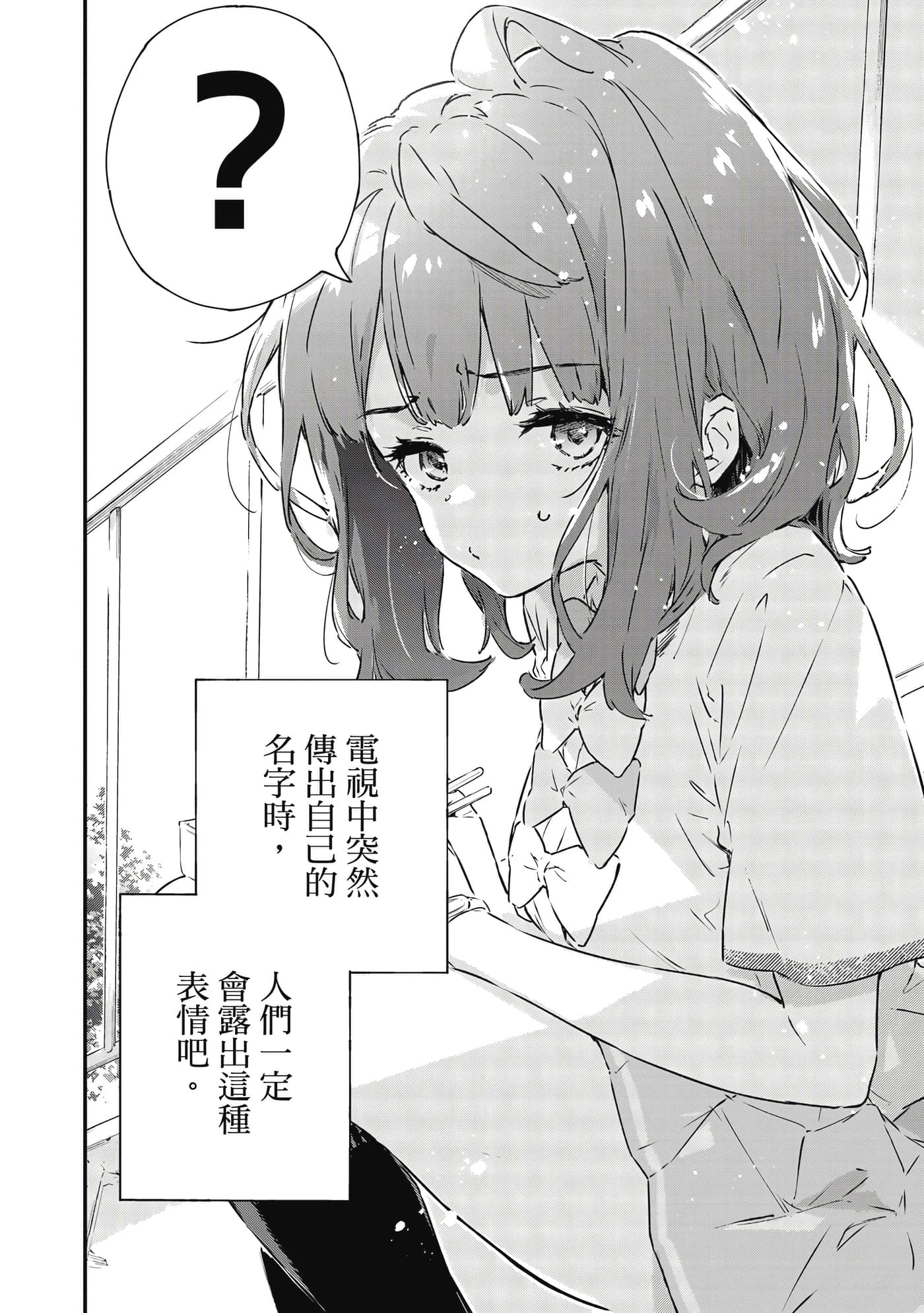 第 69 页
