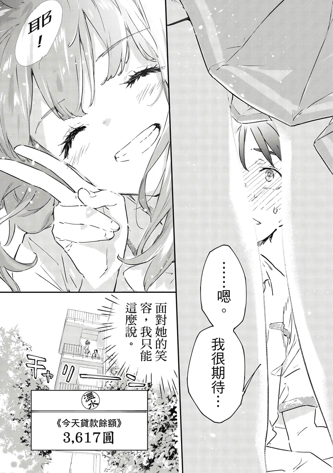 第 77 页