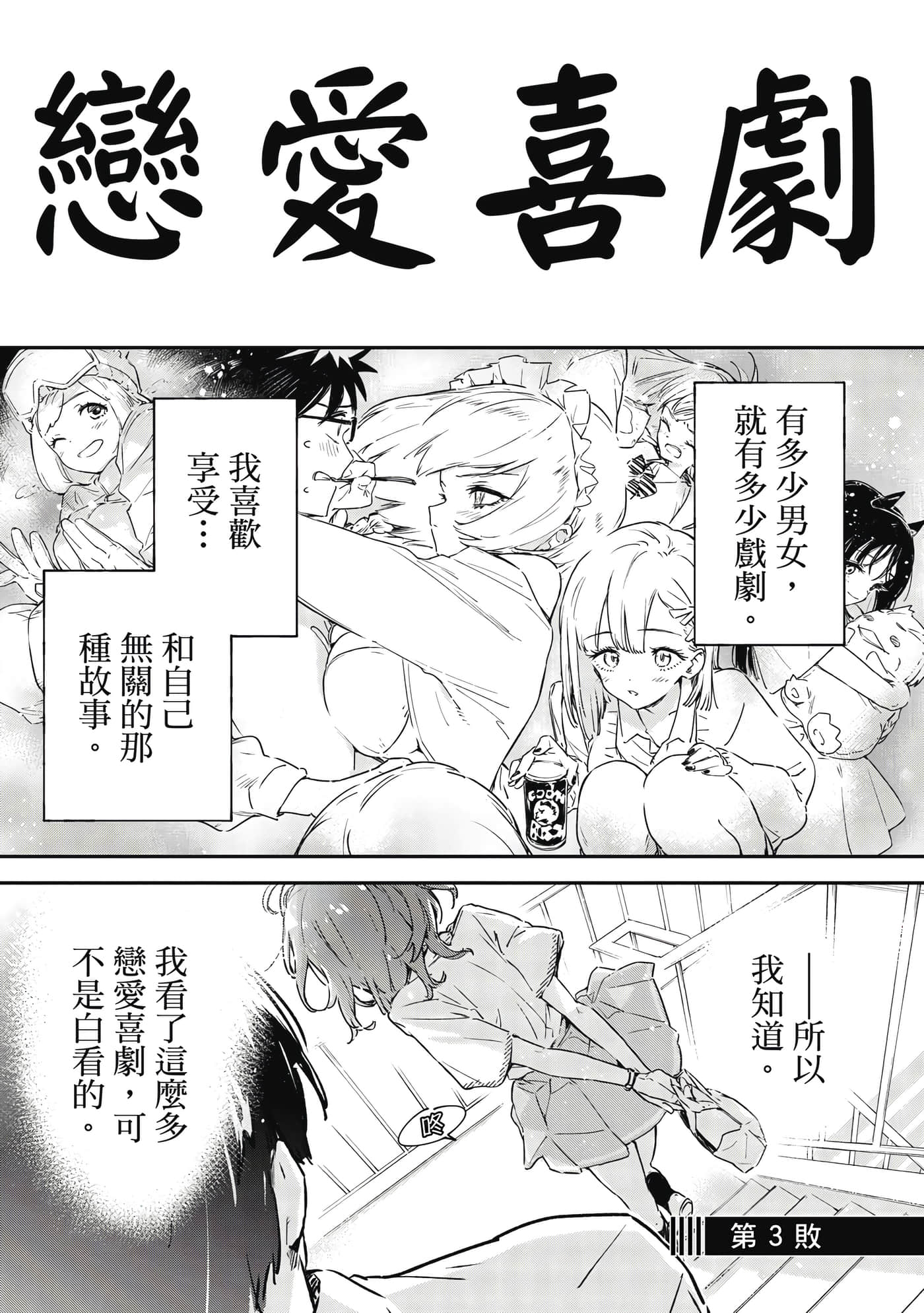 第 78 页