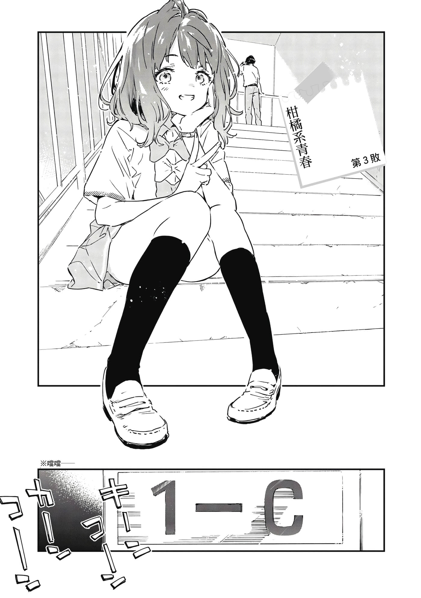第 80 页