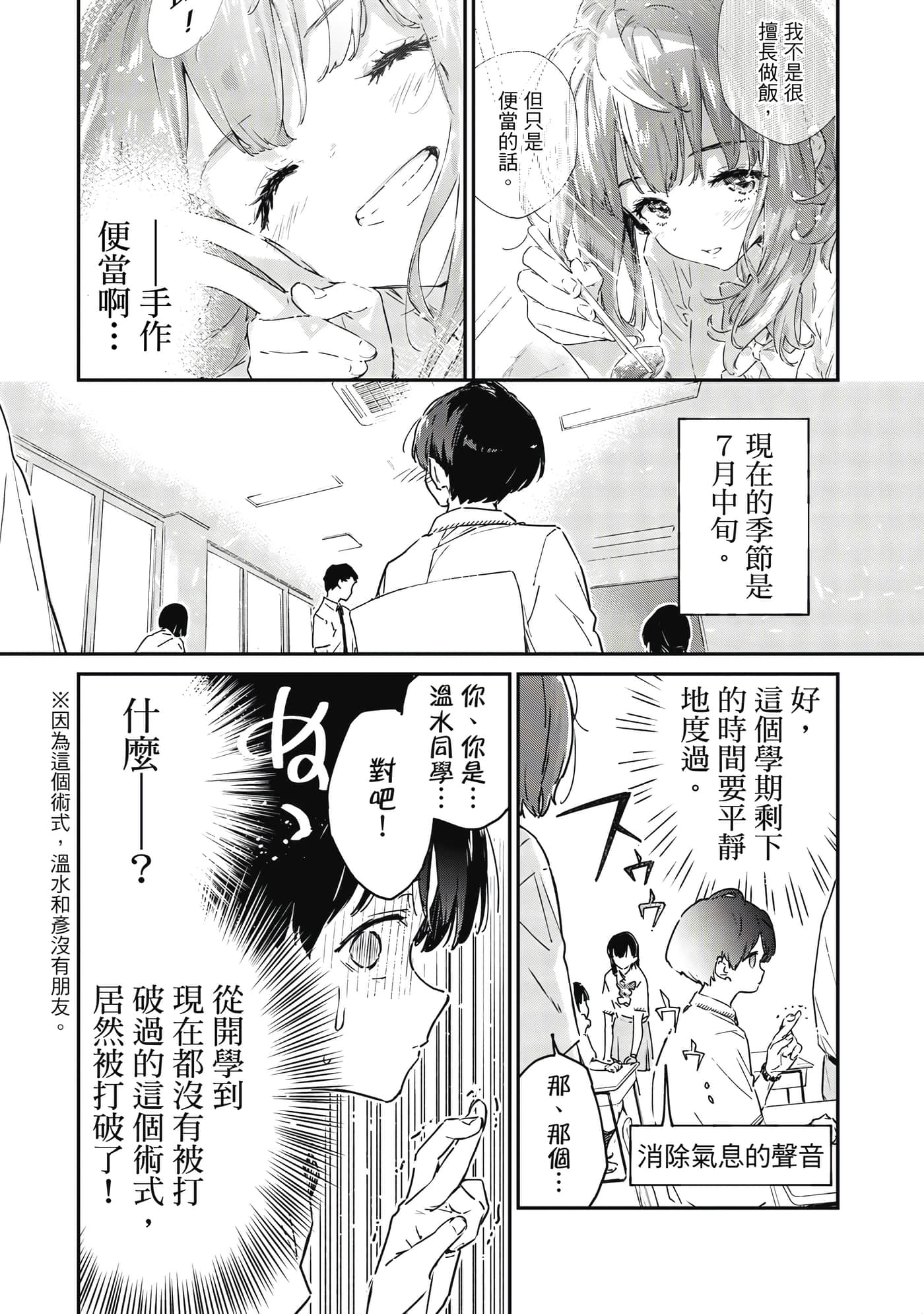 第 82 页