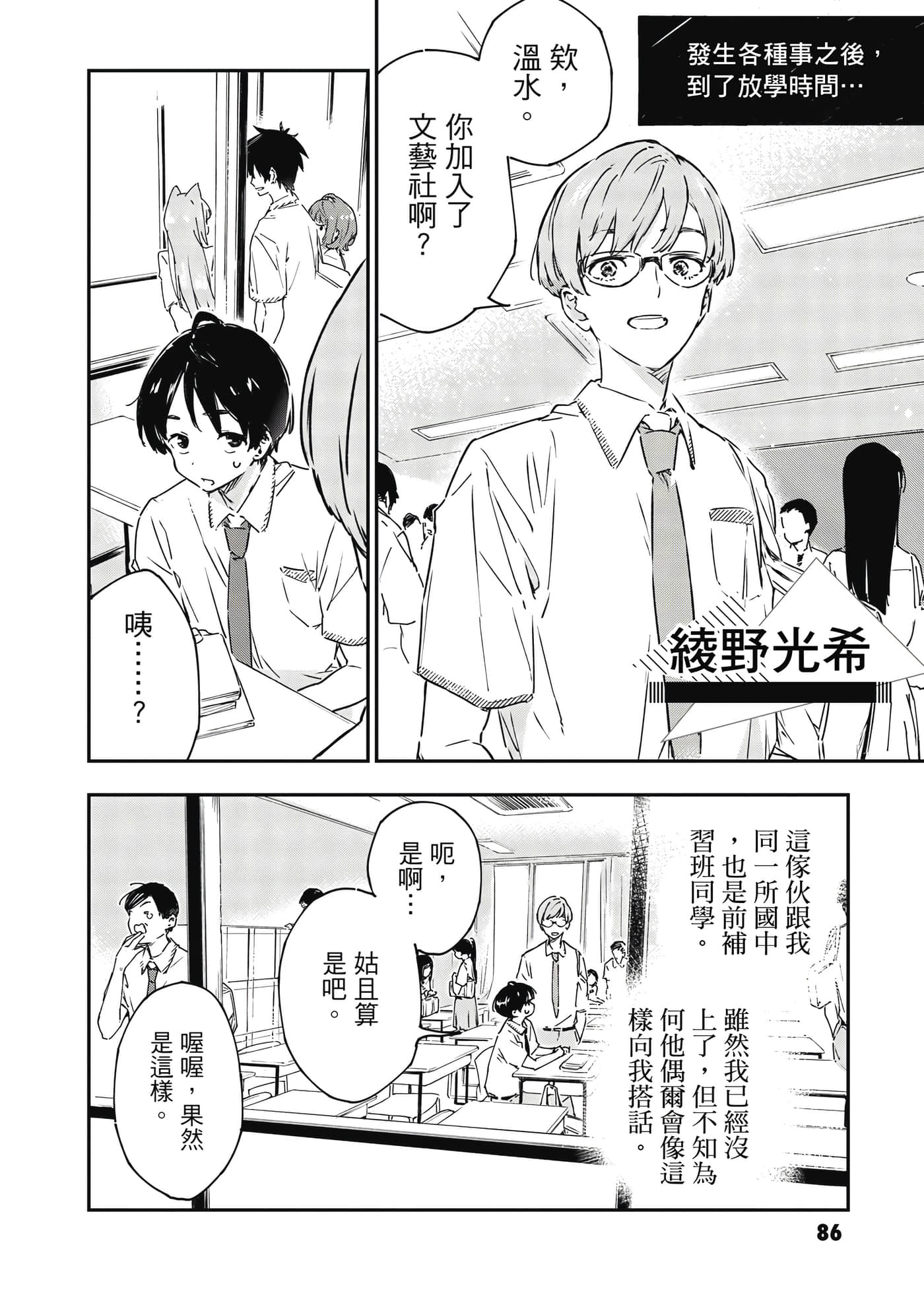 第 87 页