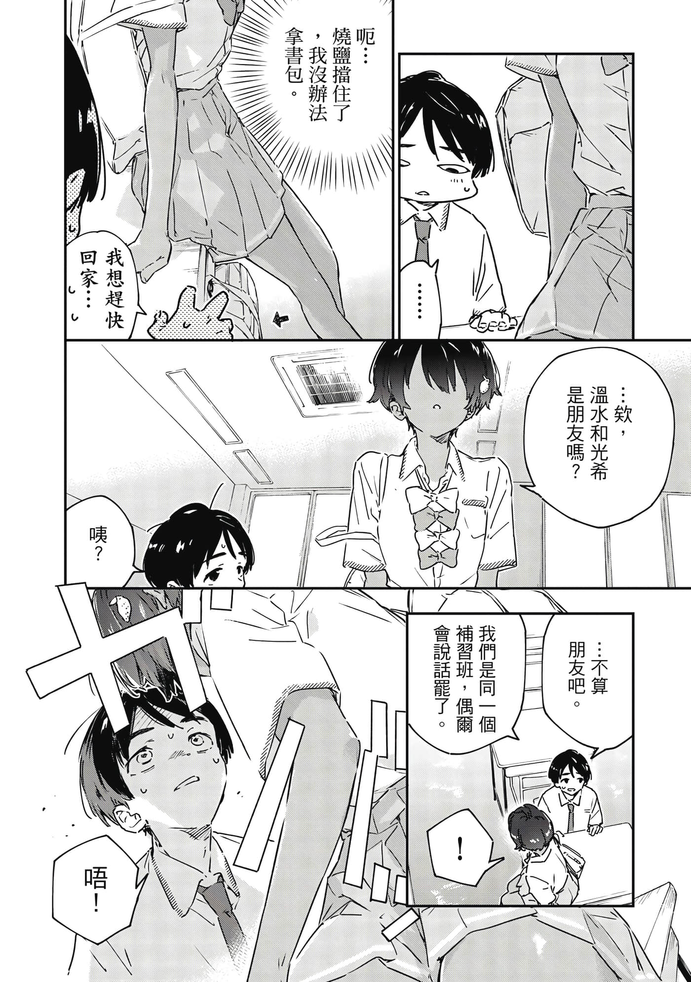 第 91 页