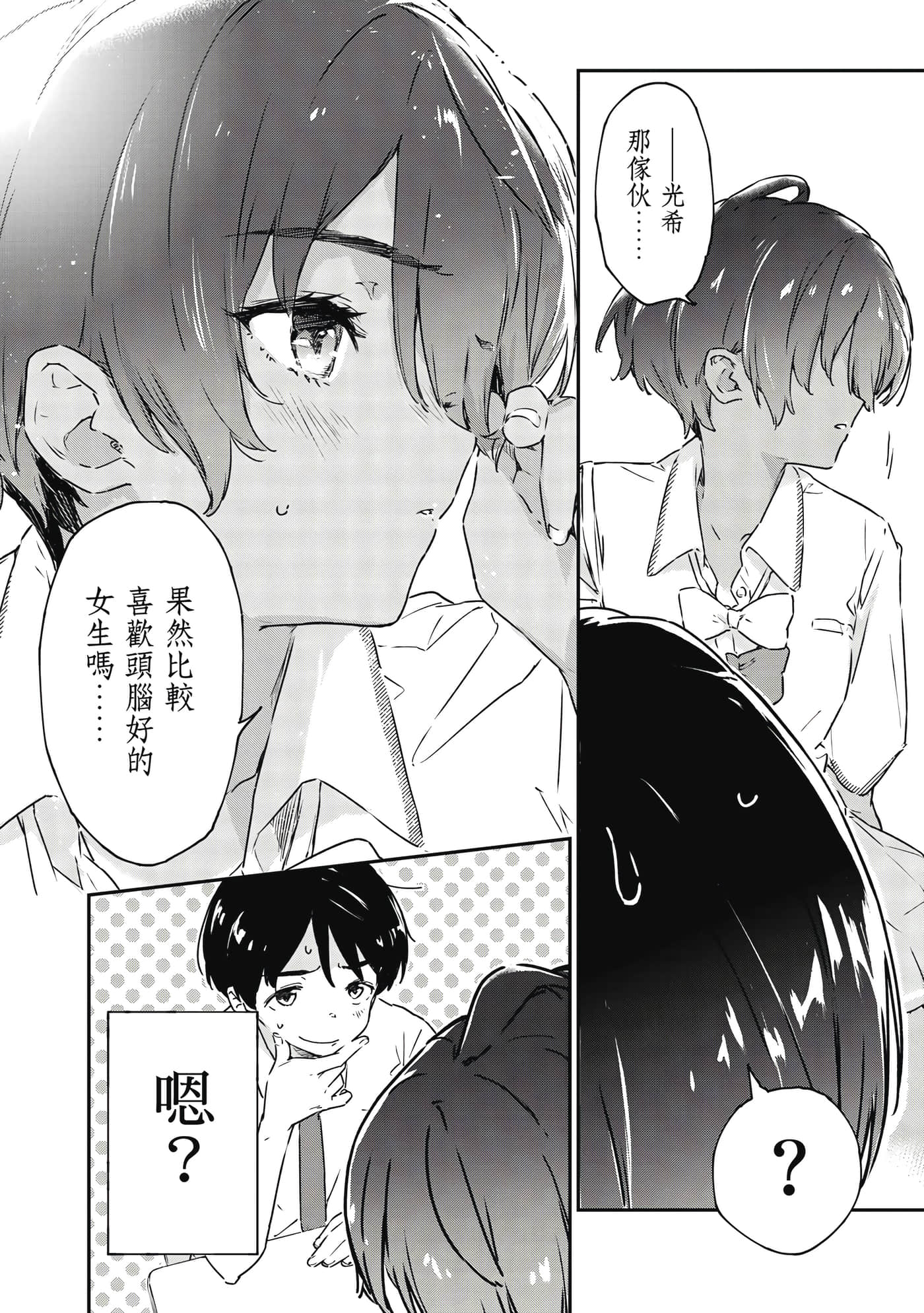 第 93 页