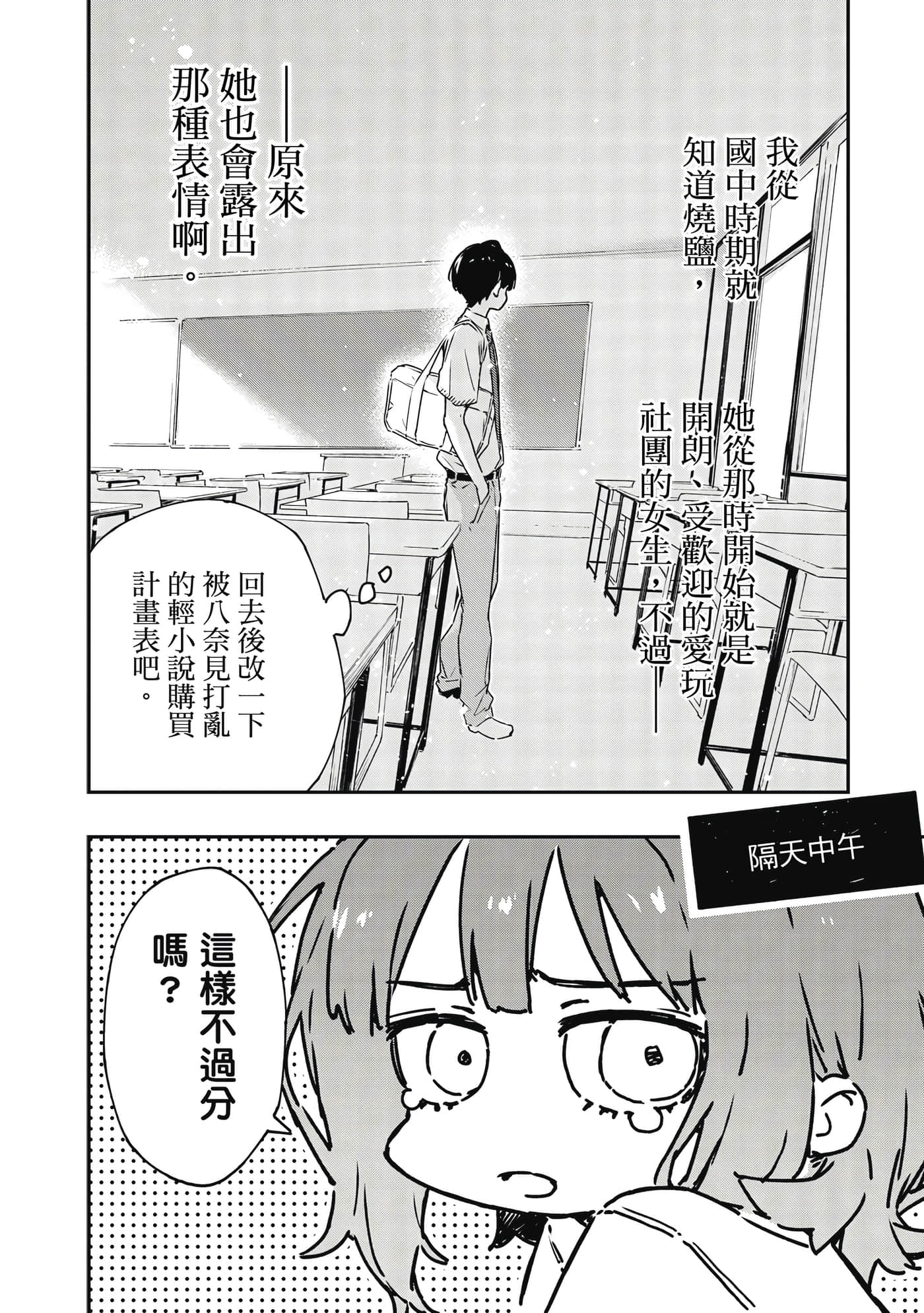 第 95 页