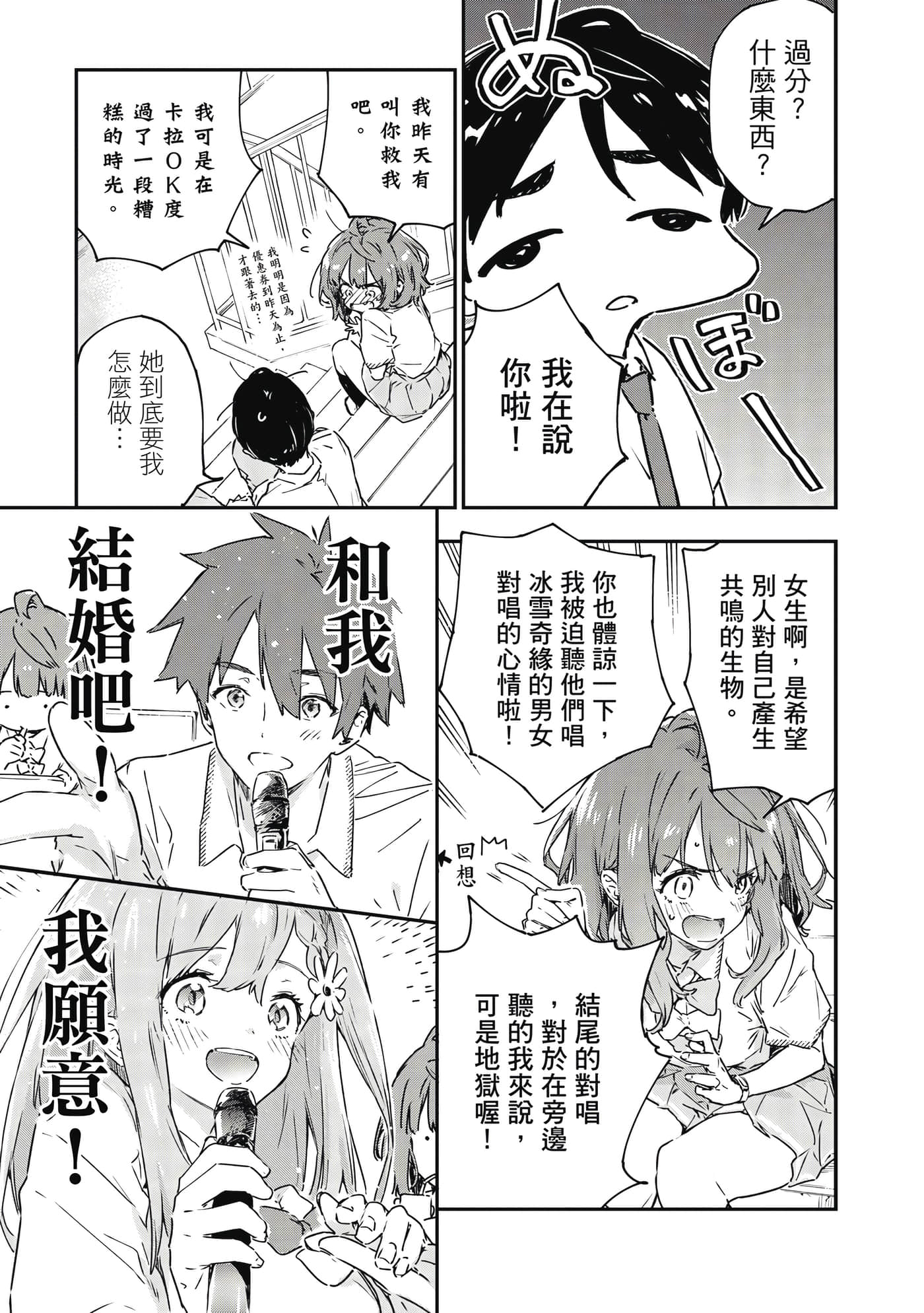 第 96 页