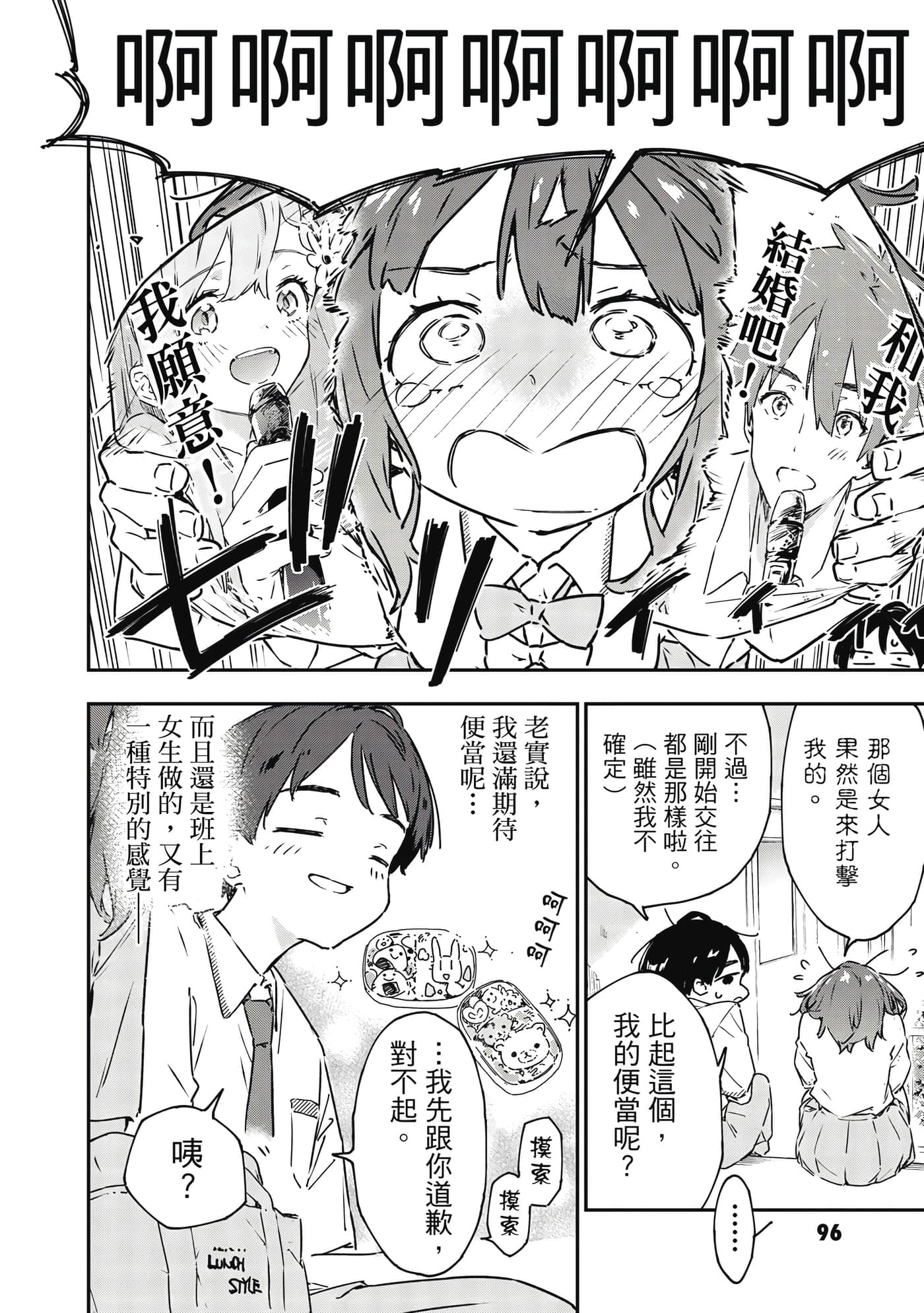 第 97 页