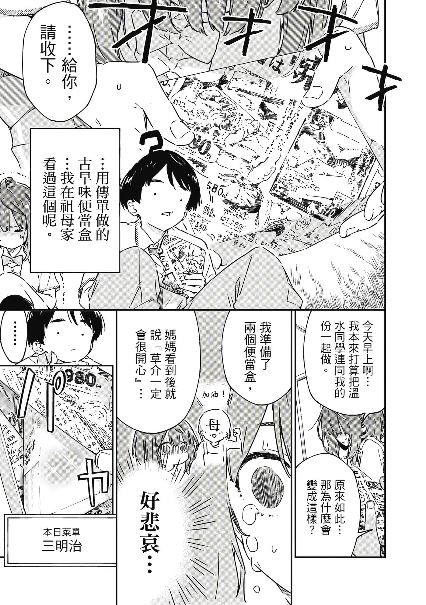第 98 页