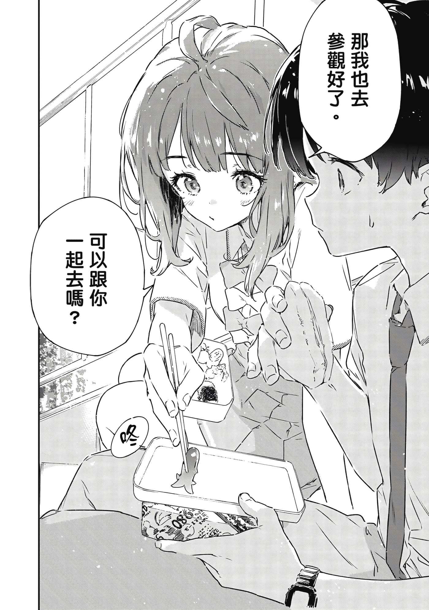 第 101 页