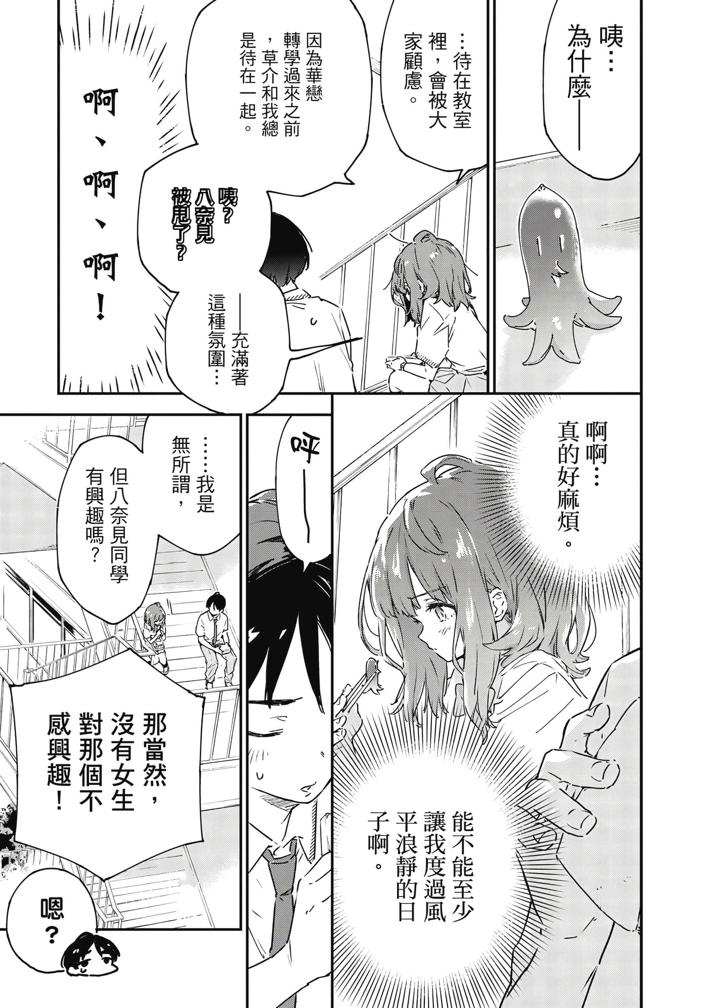 第 102 页