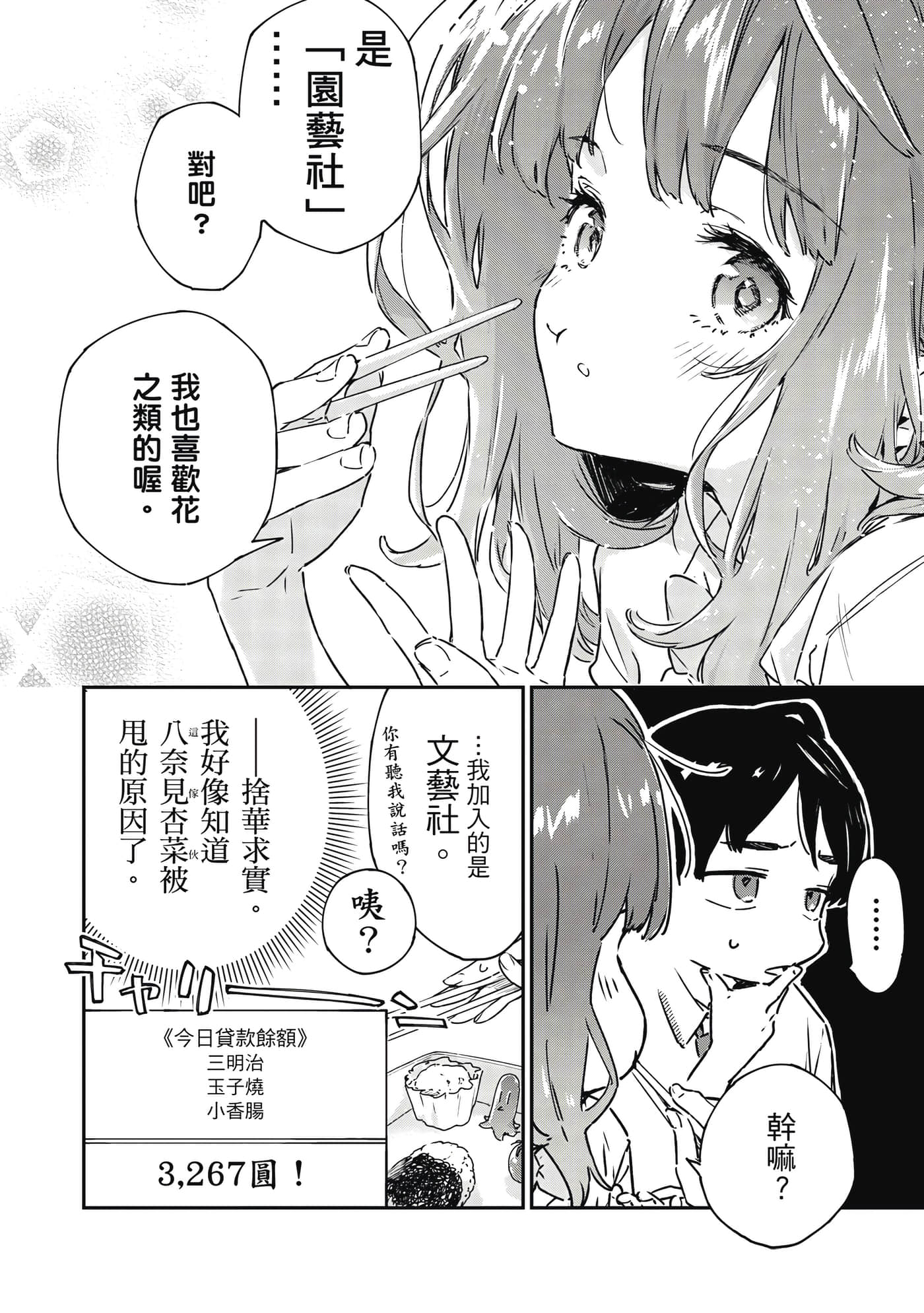 第 103 页