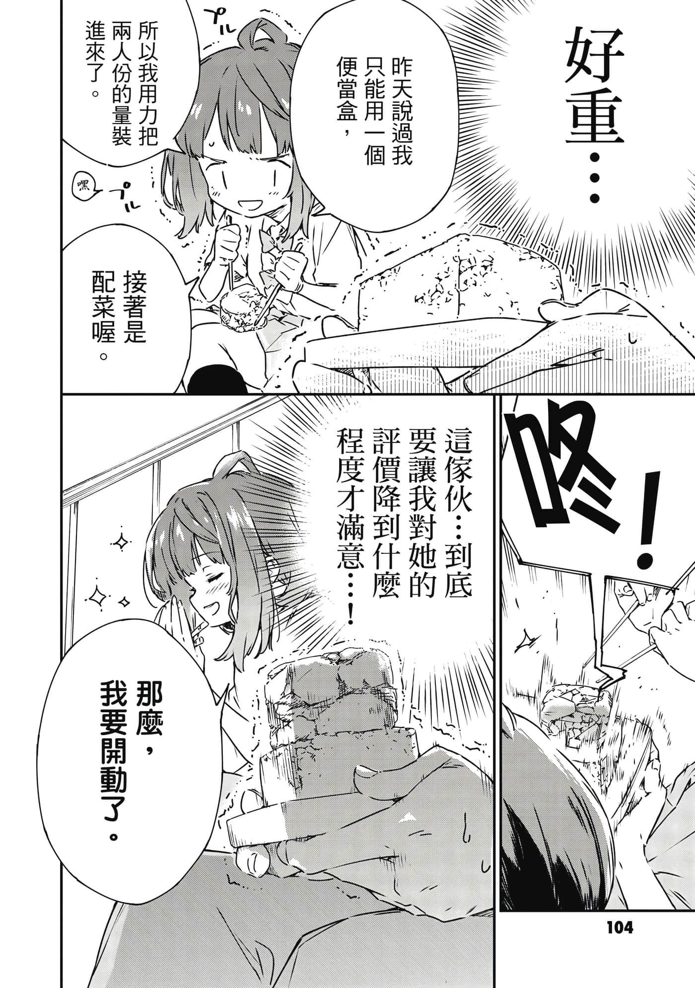 第 105 页