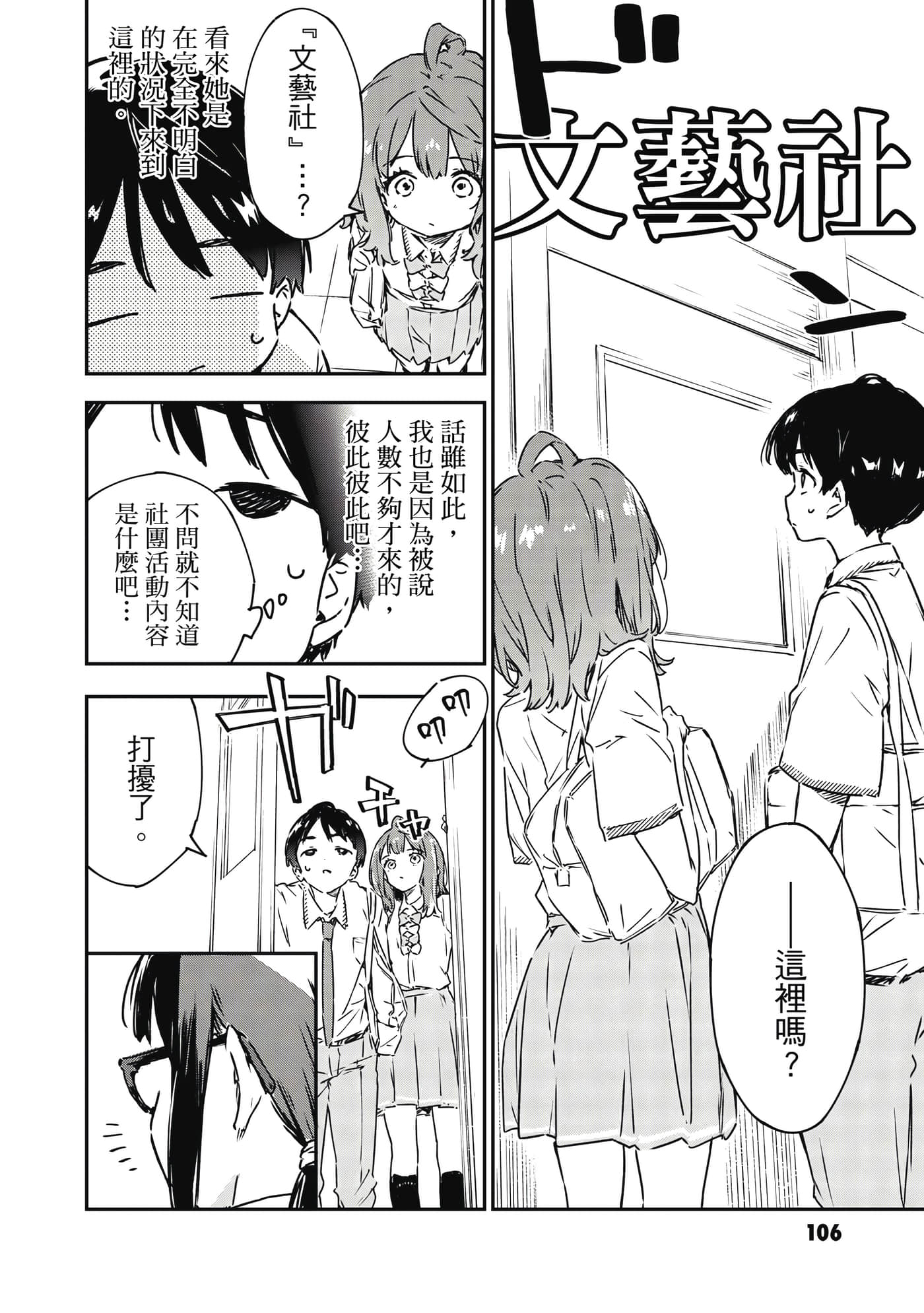 第 107 页