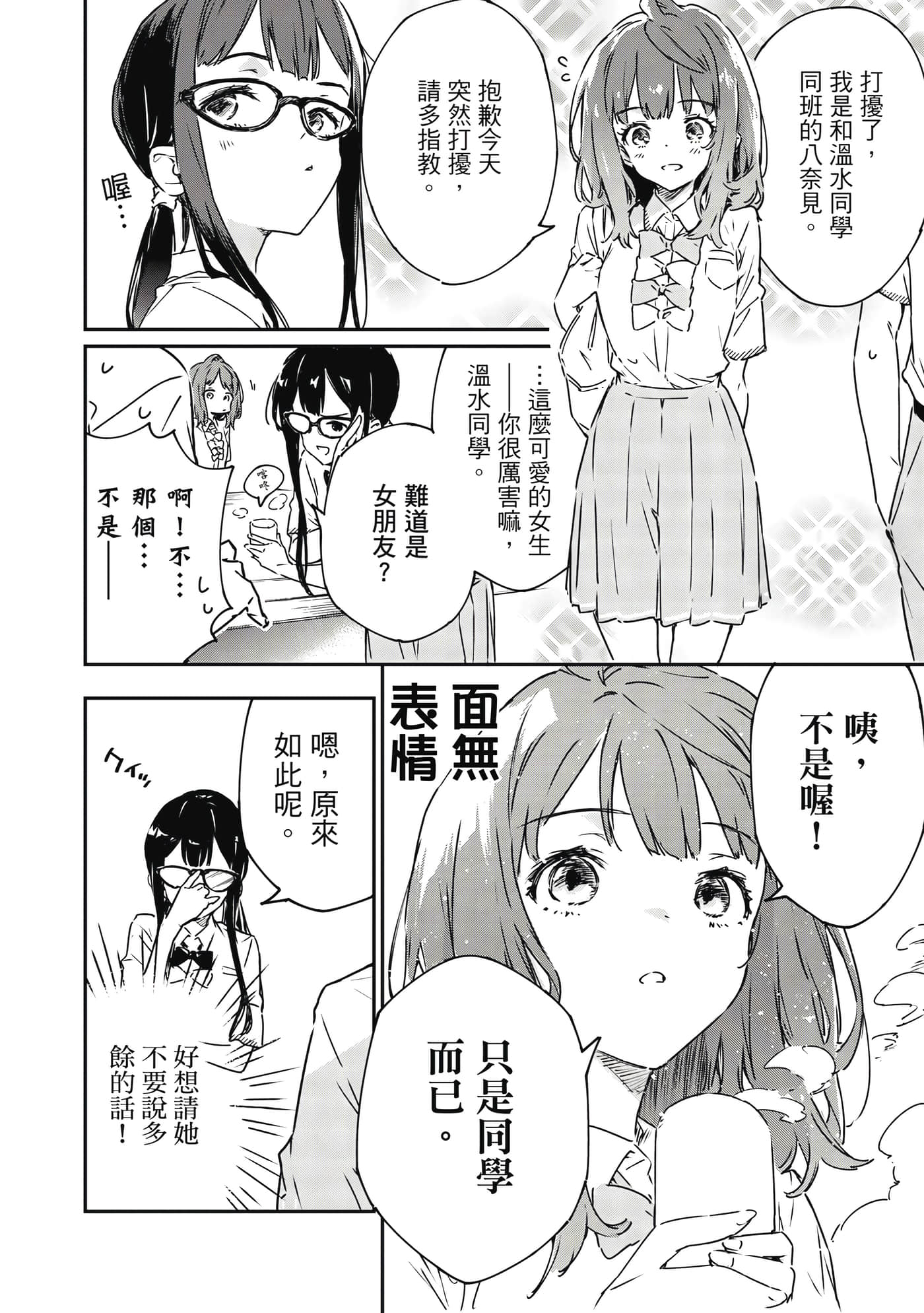 第 109 页
