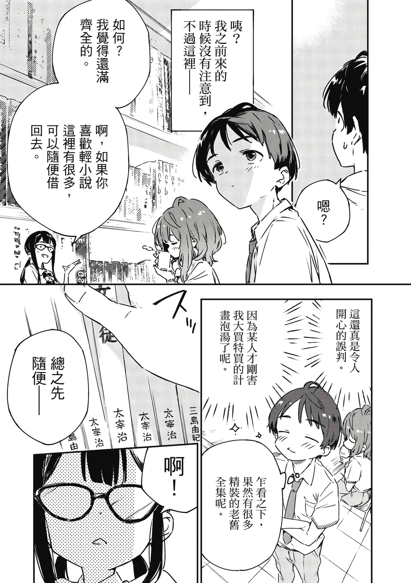 第 110 页