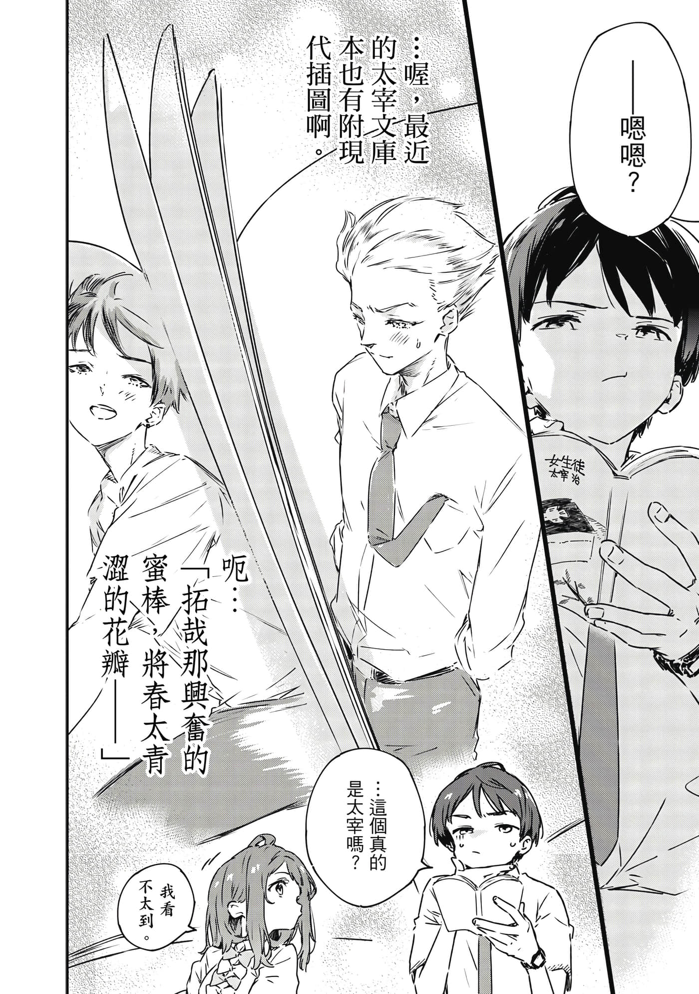 第 111 页