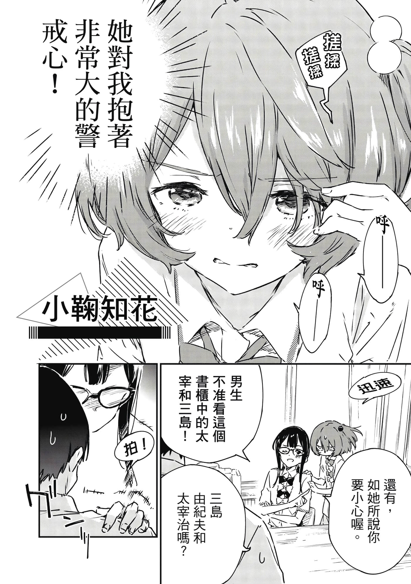 第 113 页