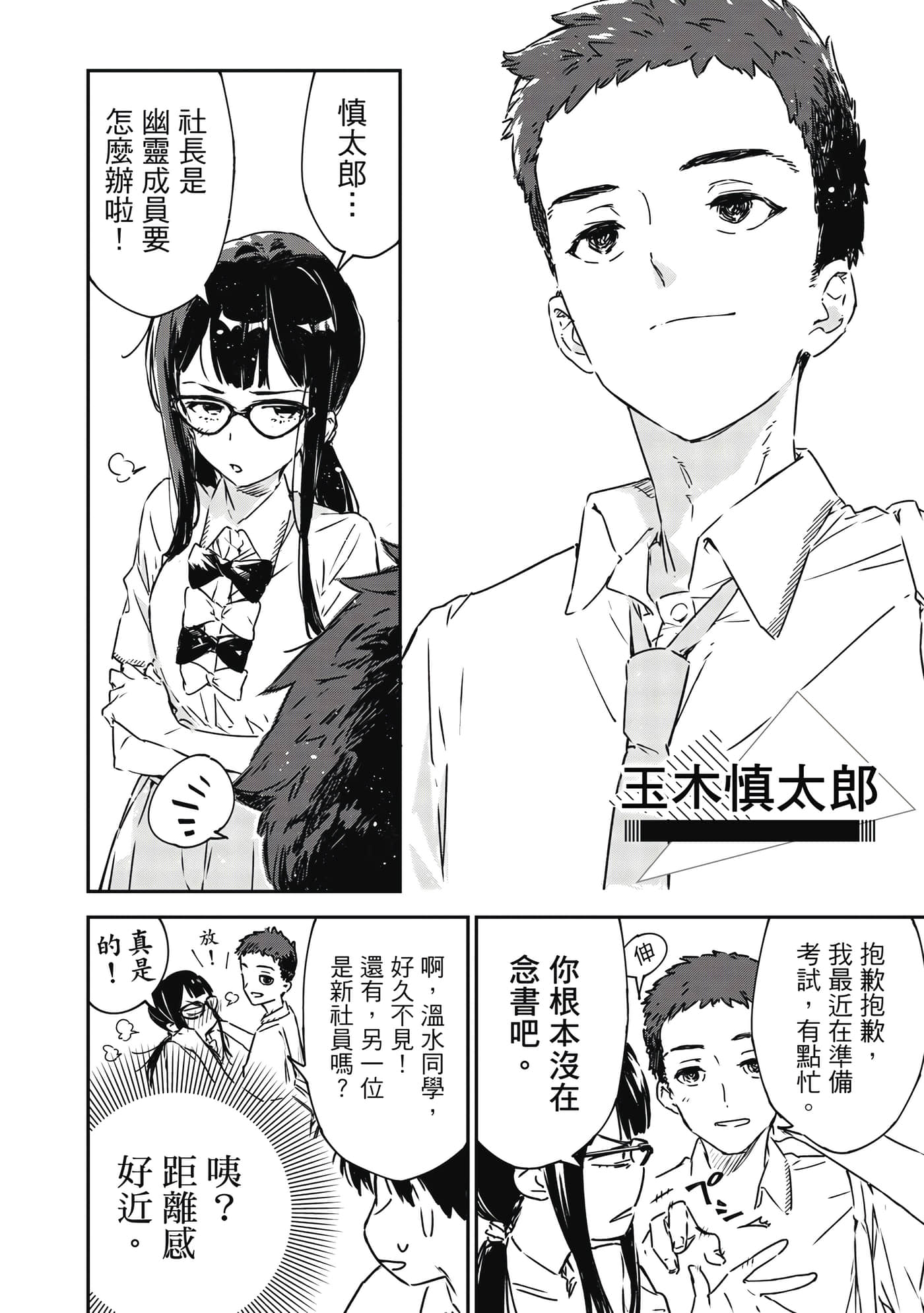 第 115 页