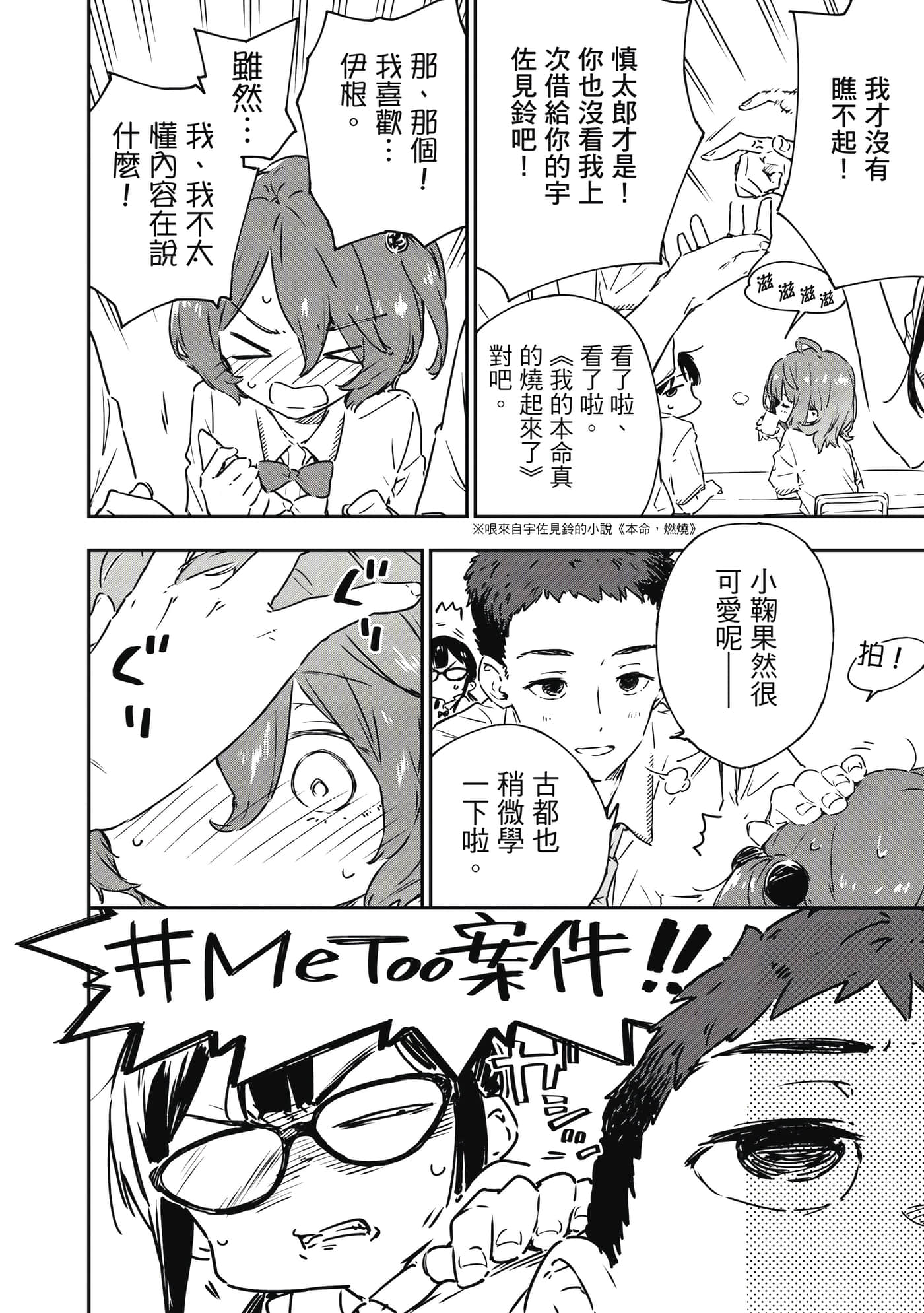 第 117 页
