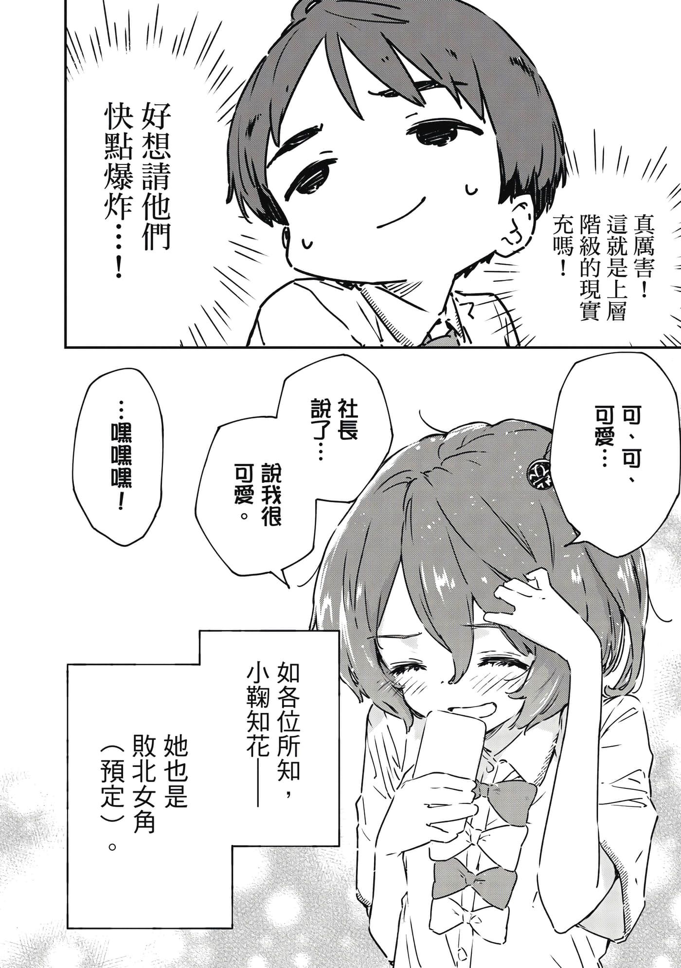 第 119 页