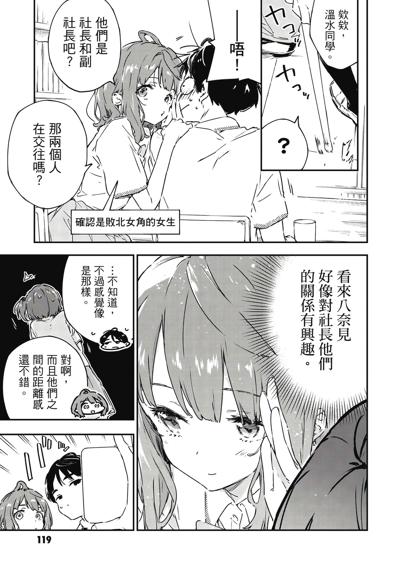 第 120 页