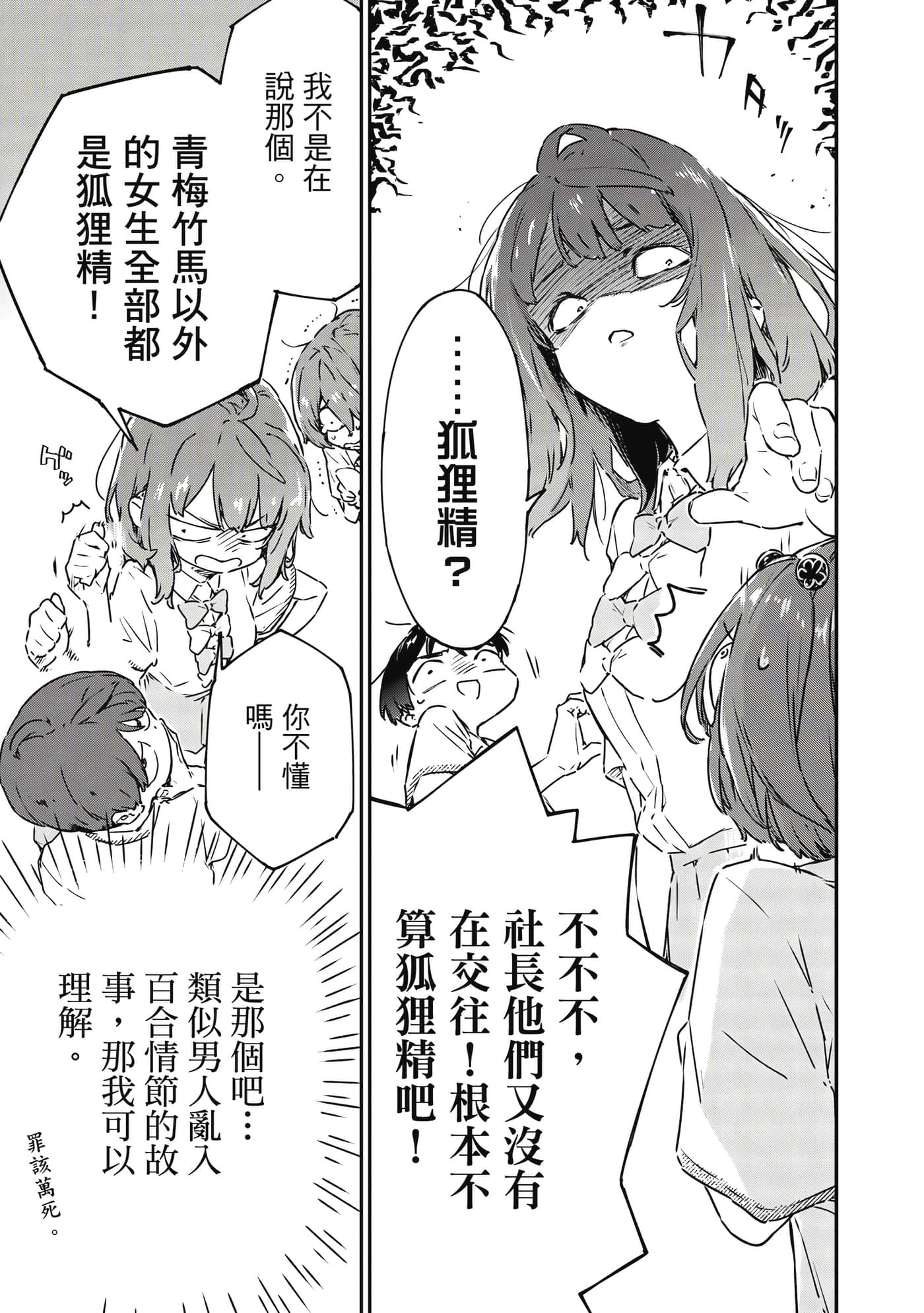 第 122 页